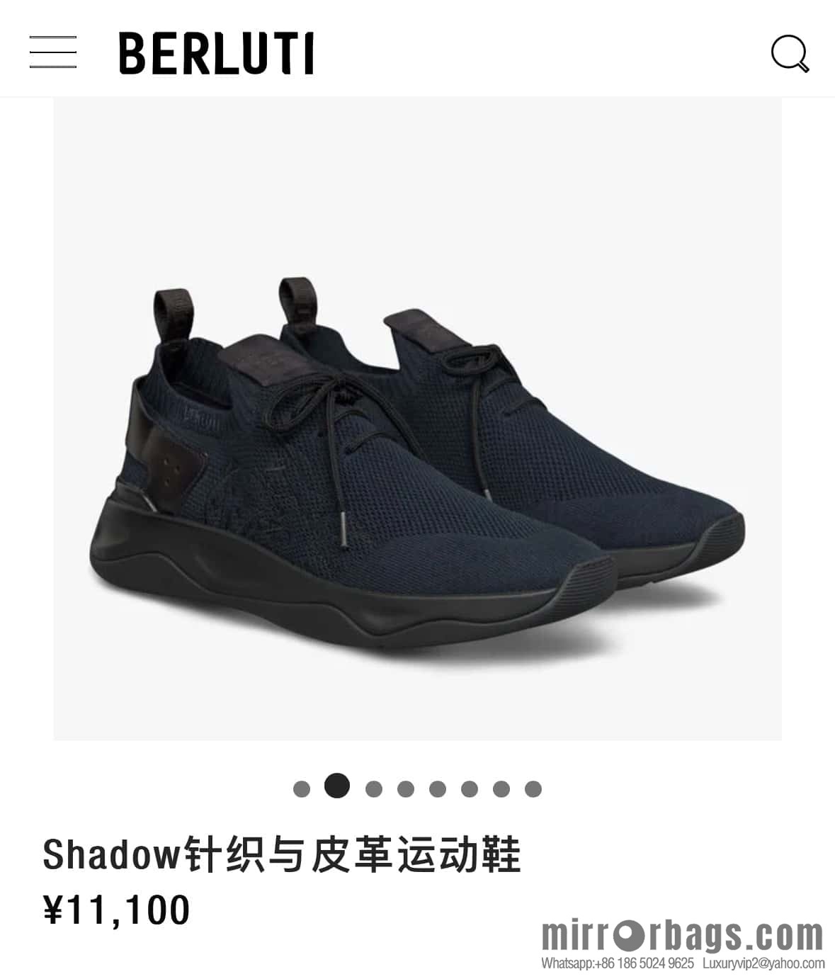๐๐Berlut's new Shadow fly-knit sneakers