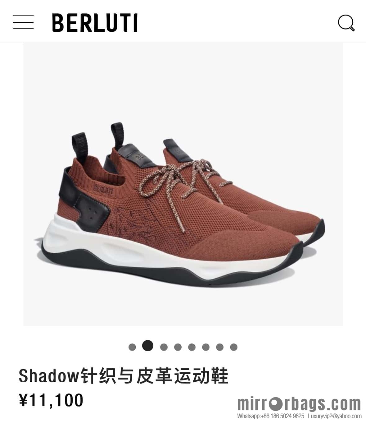 ๐๐Berlut's new Shadow fly-knit sneakers