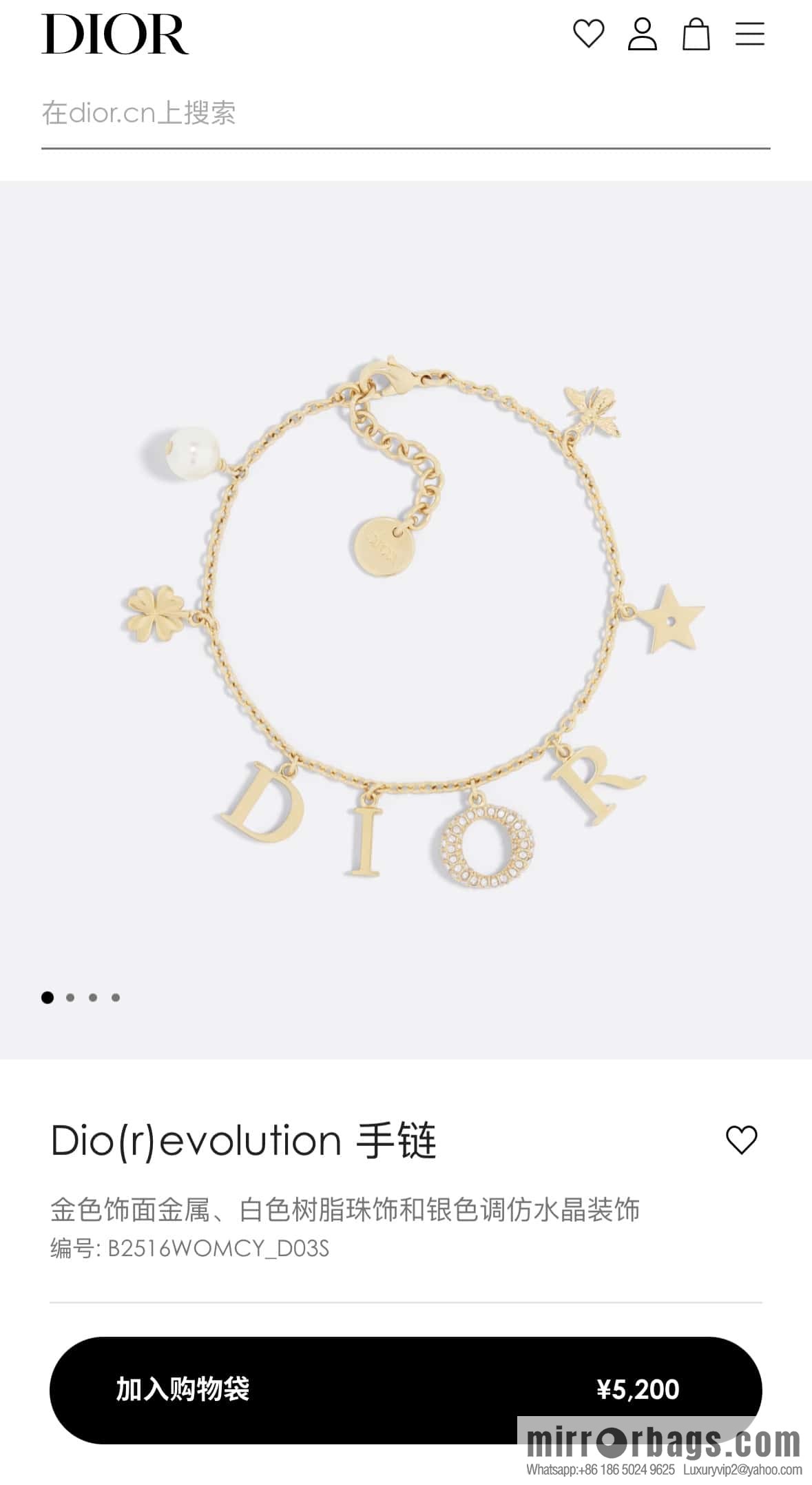 New ☑️ Dior fringed letter pentagram bracelet, necklace