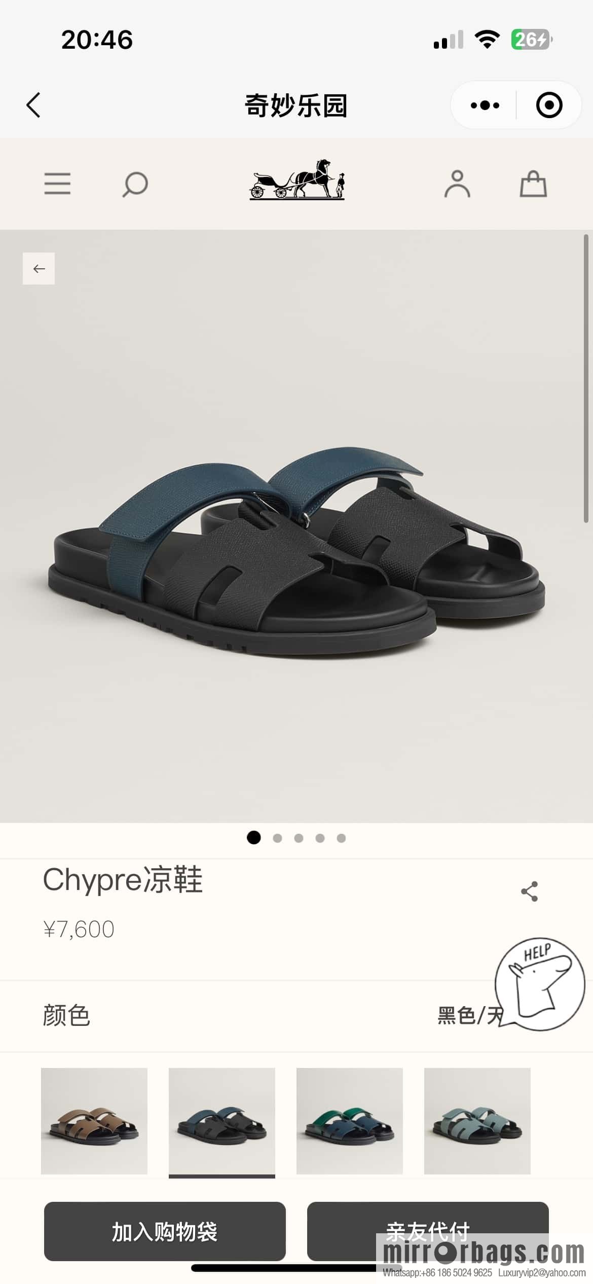 HERMES 180 CHYPRE SANDAL uncle shoes, suede/Chamois leather black/89/Black/dark blue/Dark blue