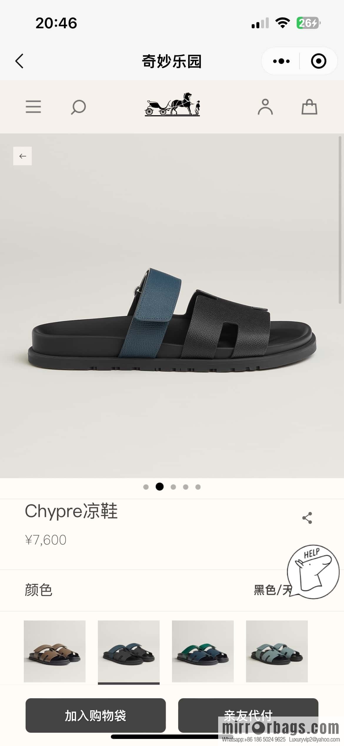 HERMES 180 CHYPRE SANDAL uncle shoes, suede/Chamois leather black/89/Black/dark blue/Dark blue