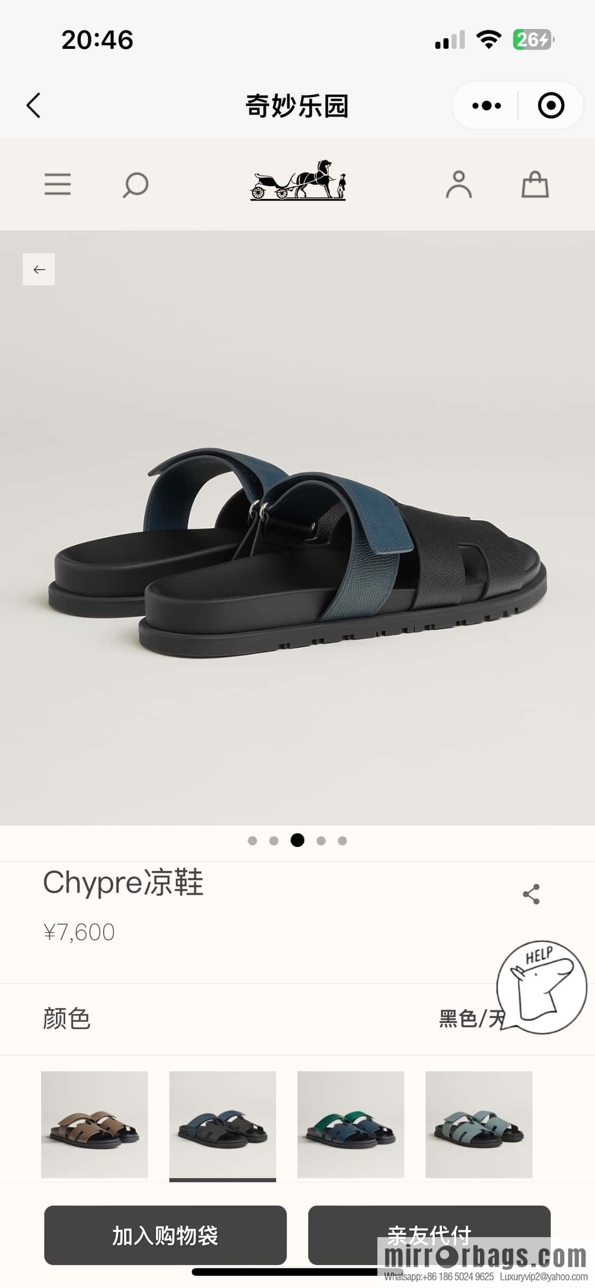 HERMES 180 CHYPRE SANDAL uncle shoes, suede/Chamois leather black/89/Black/dark blue/Dark blue