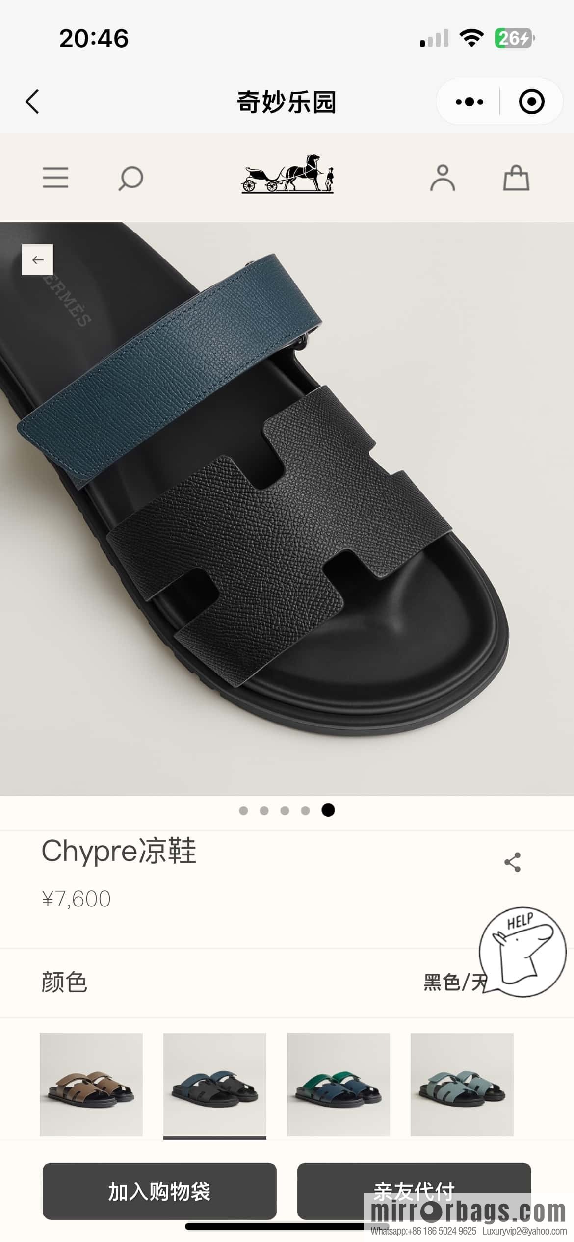 HERMES 180 CHYPRE SANDAL uncle shoes, suede/Chamois leather black/89/Black/dark blue/Dark blue