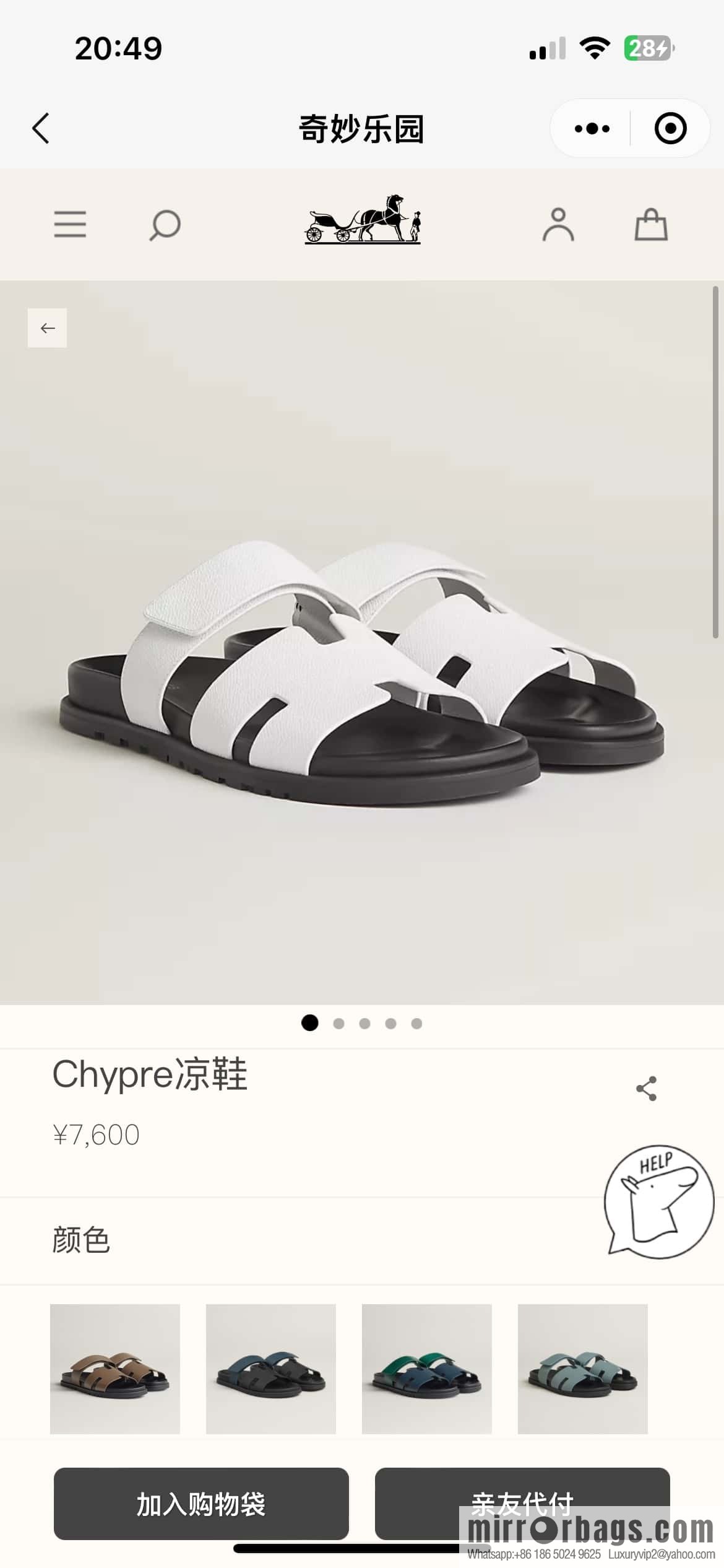 HERMES 180 CHYPRE SANDAL uncle shoes, palm print/Epsom pure white/Blanc