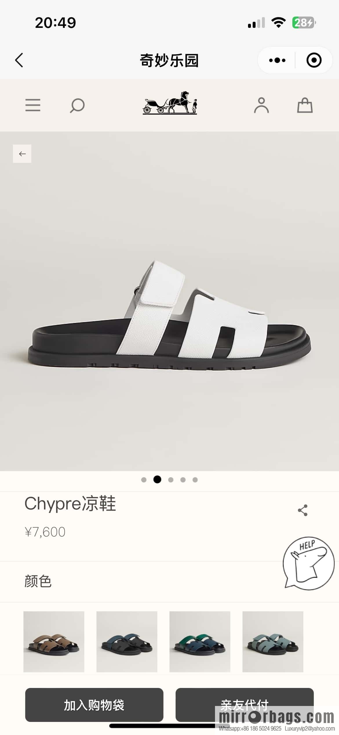 HERMES 180 CHYPRE SANDAL uncle shoes, palm print/Epsom pure white/Blanc
