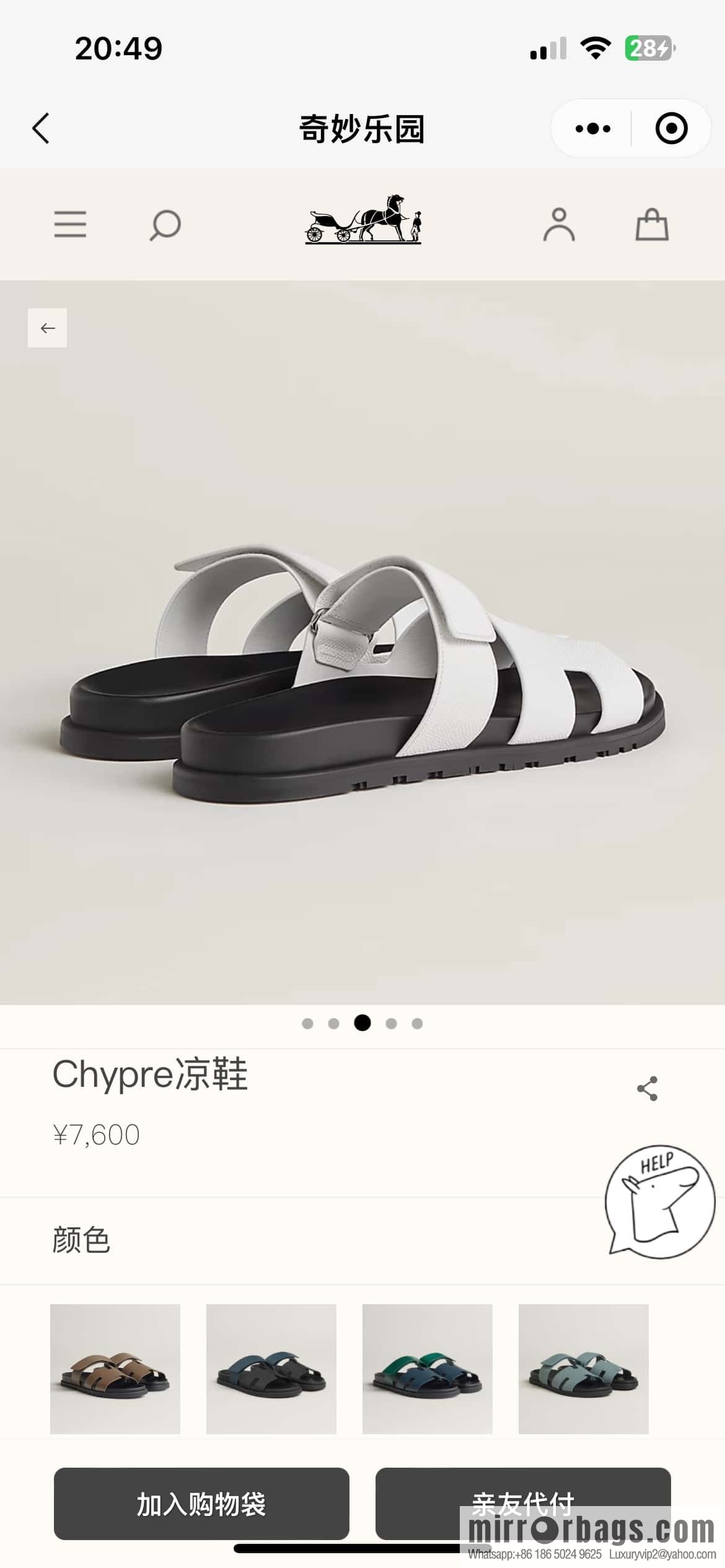 HERMES 180 CHYPRE SANDAL uncle shoes, palm print/Epsom pure white/Blanc