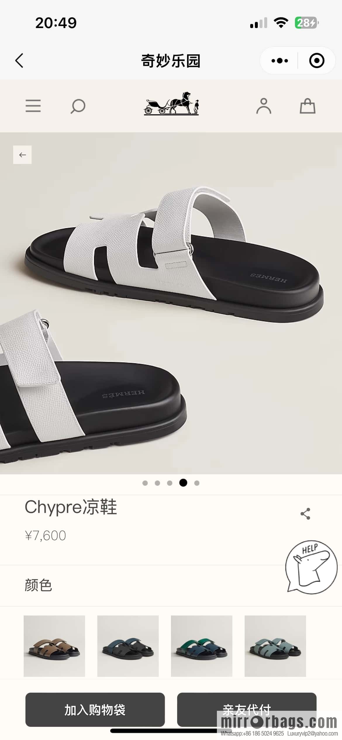 HERMES 180 CHYPRE SANDAL uncle shoes, palm print/Epsom pure white/Blanc