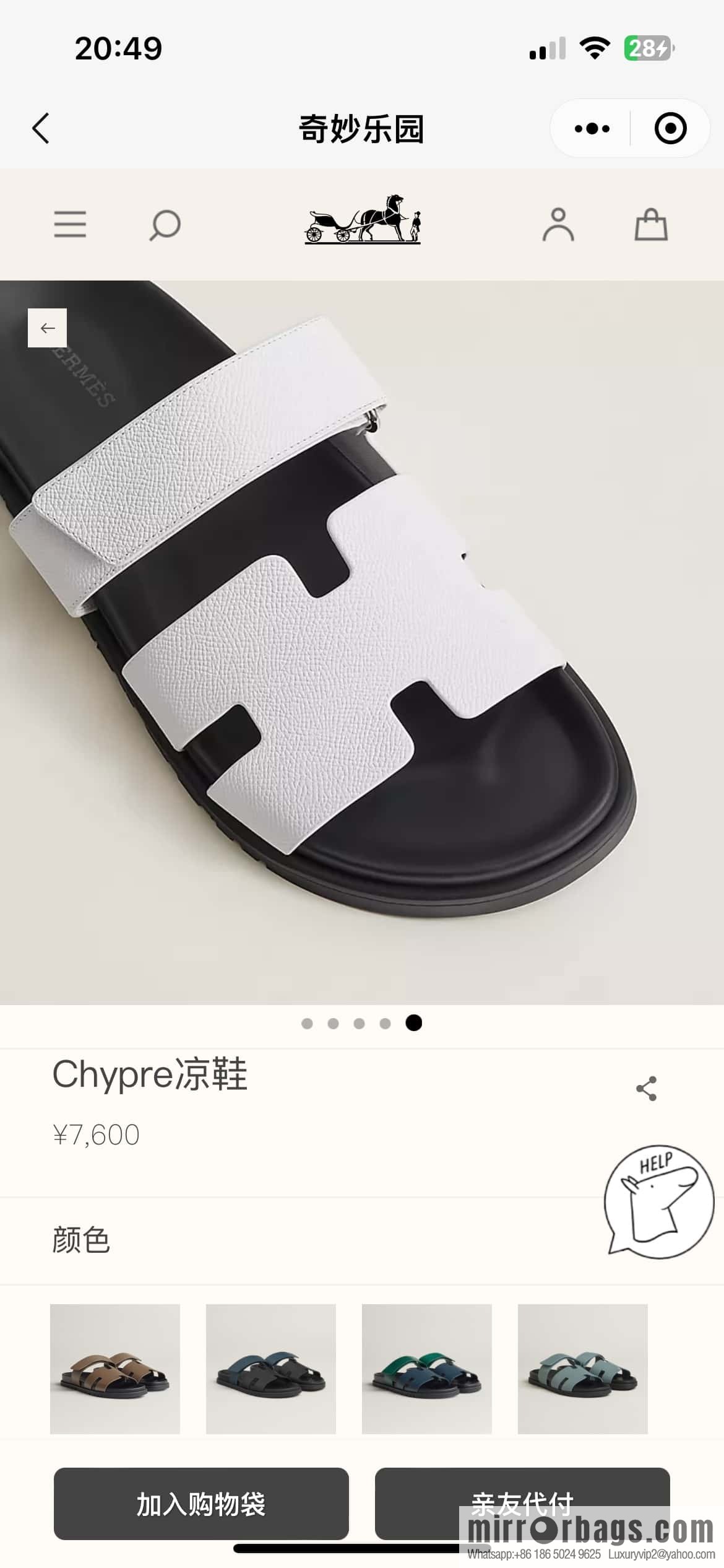 HERMES 180 CHYPRE SANDAL uncle shoes, palm print/Epsom pure white/Blanc