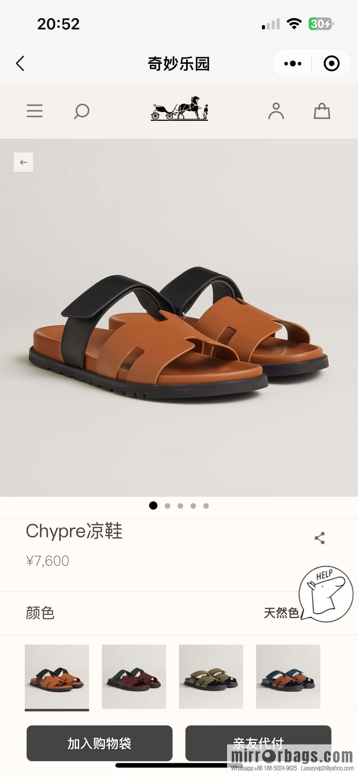 HERMES 180 CHYPRE SANDAL uncle shoes, lambskin/Natural lambskin lininh/Naturel/black/89/Black