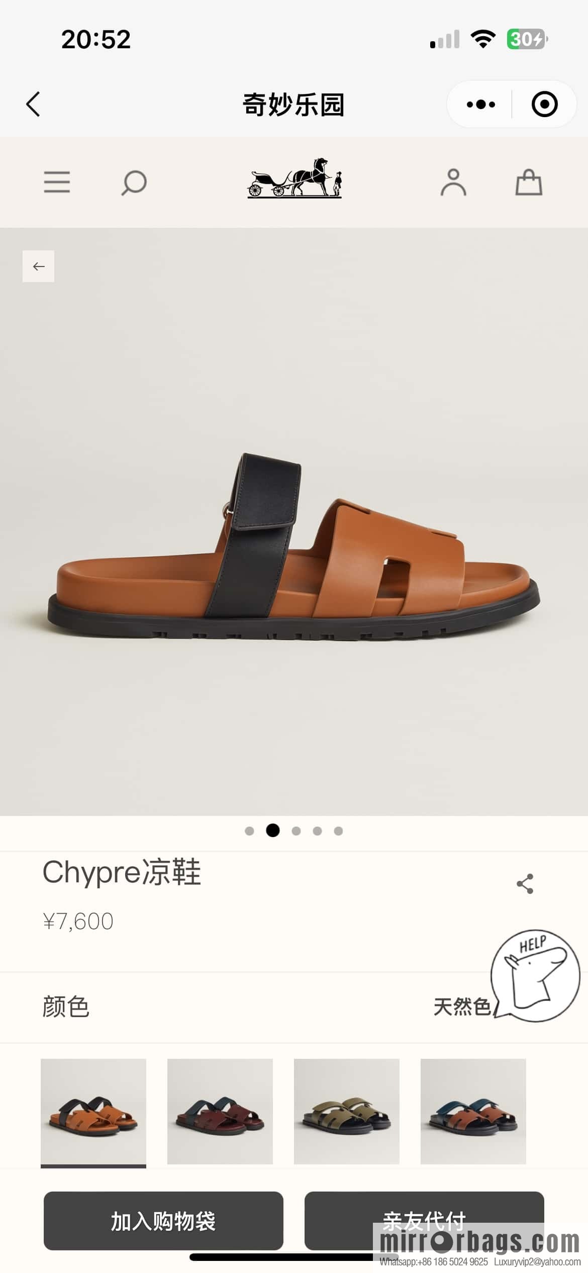 HERMES 180 CHYPRE SANDAL uncle shoes, lambskin/Natural lambskin lininh/Naturel/black/89/Black