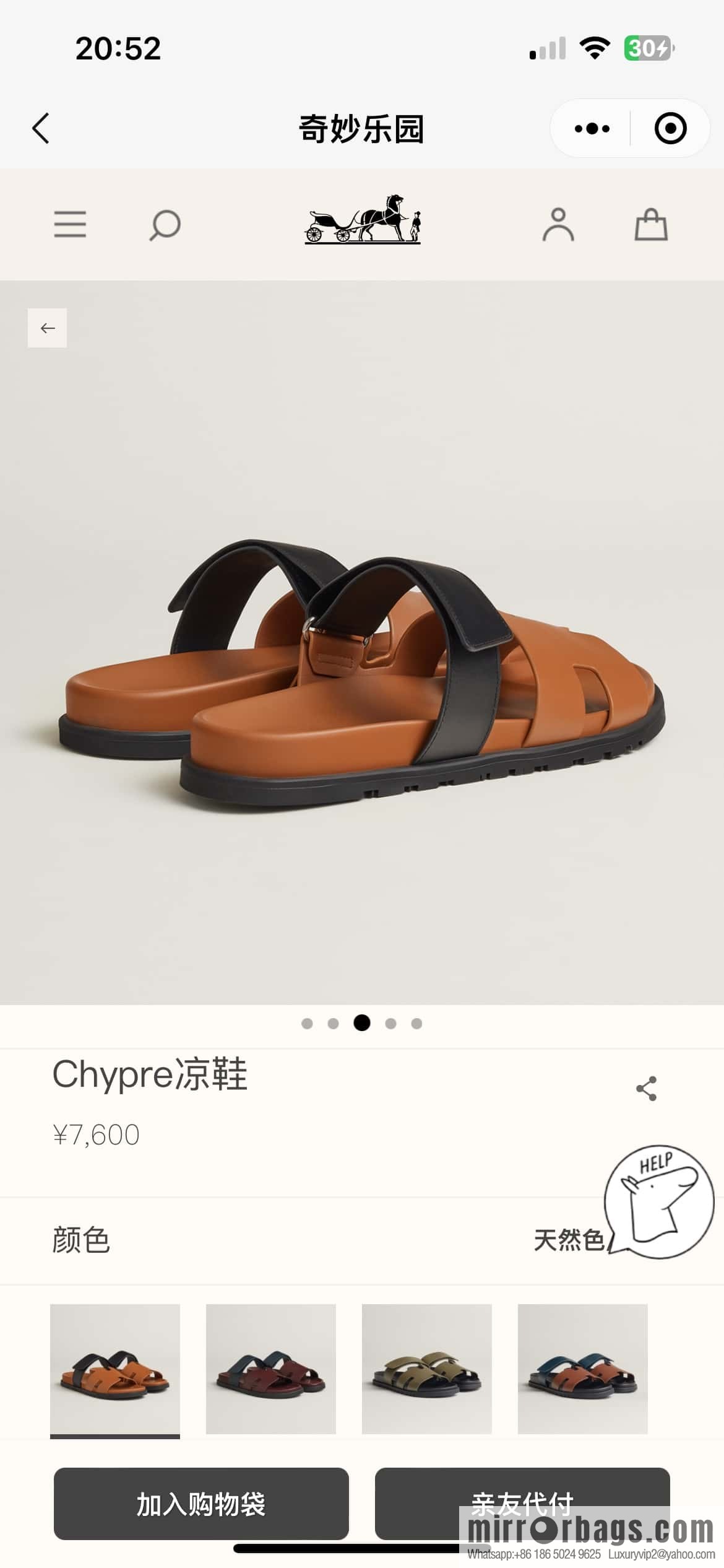 HERMES 180 CHYPRE SANDAL uncle shoes, lambskin/Natural lambskin lininh/Naturel/black/89/Black
