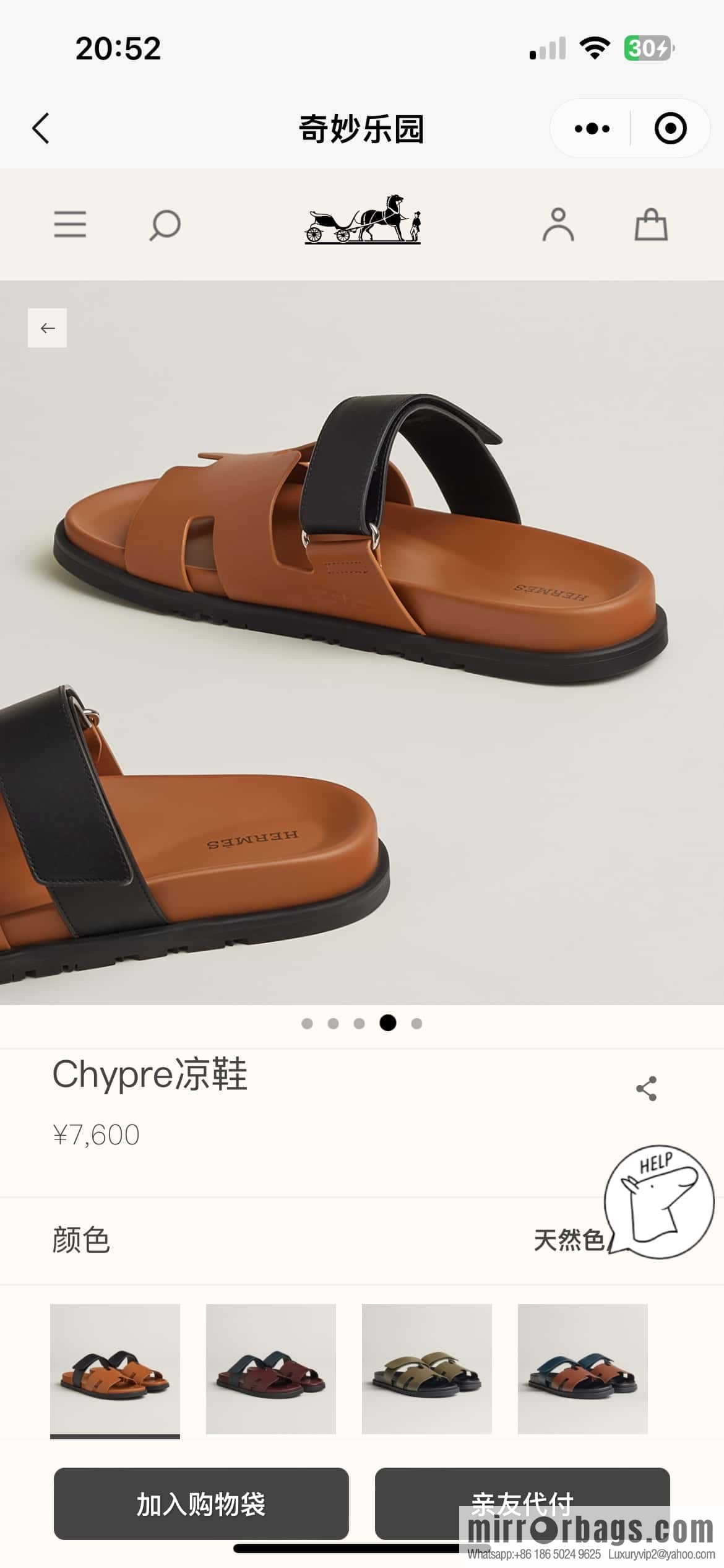 HERMES 180 CHYPRE SANDAL uncle shoes, lambskin/Natural lambskin lininh/Naturel/black/89/Black