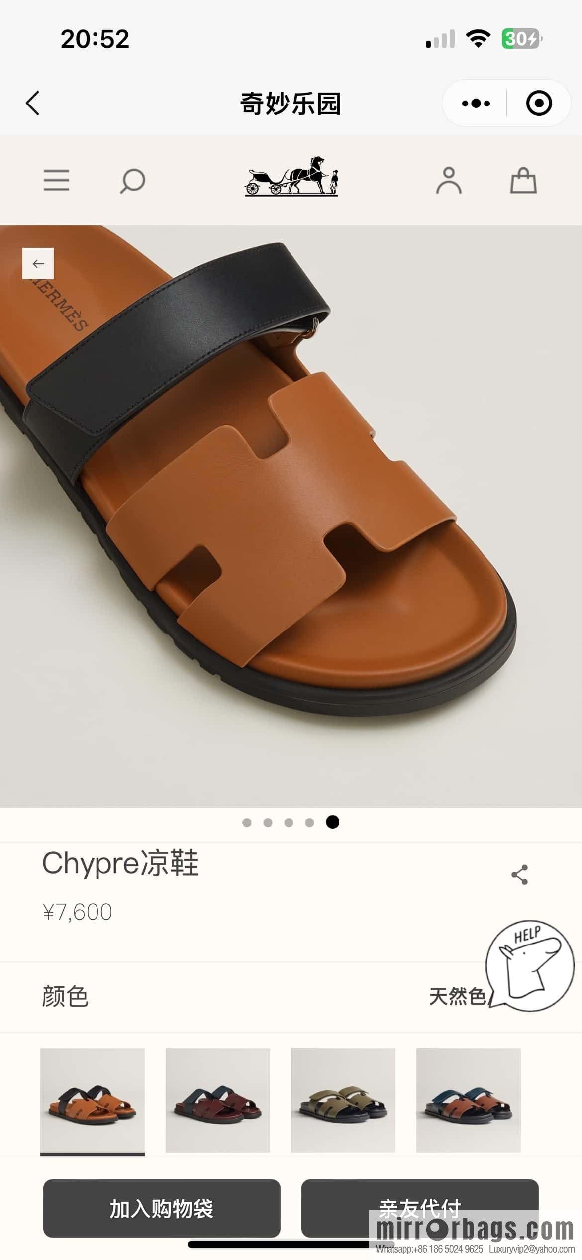 HERMES 180 CHYPRE SANDAL uncle shoes, lambskin/Natural lambskin lininh/Naturel/black/89/Black