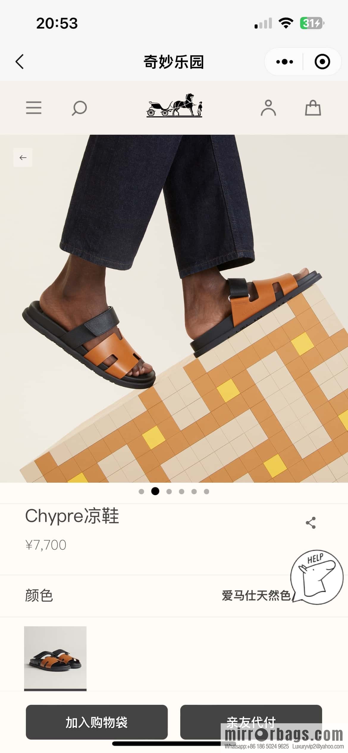 HERMES 180 CHYPRE SANDAL uncle shoes, lambskin/Natural lambskin lininh/palm print/Epsom natural color/Naturel/black/89/Black