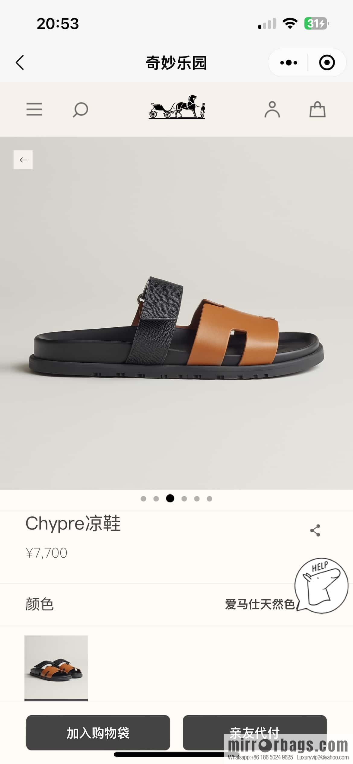 HERMES 180 CHYPRE SANDAL uncle shoes, lambskin/Natural lambskin lininh/palm print/Epsom natural color/Naturel/black/89/Black