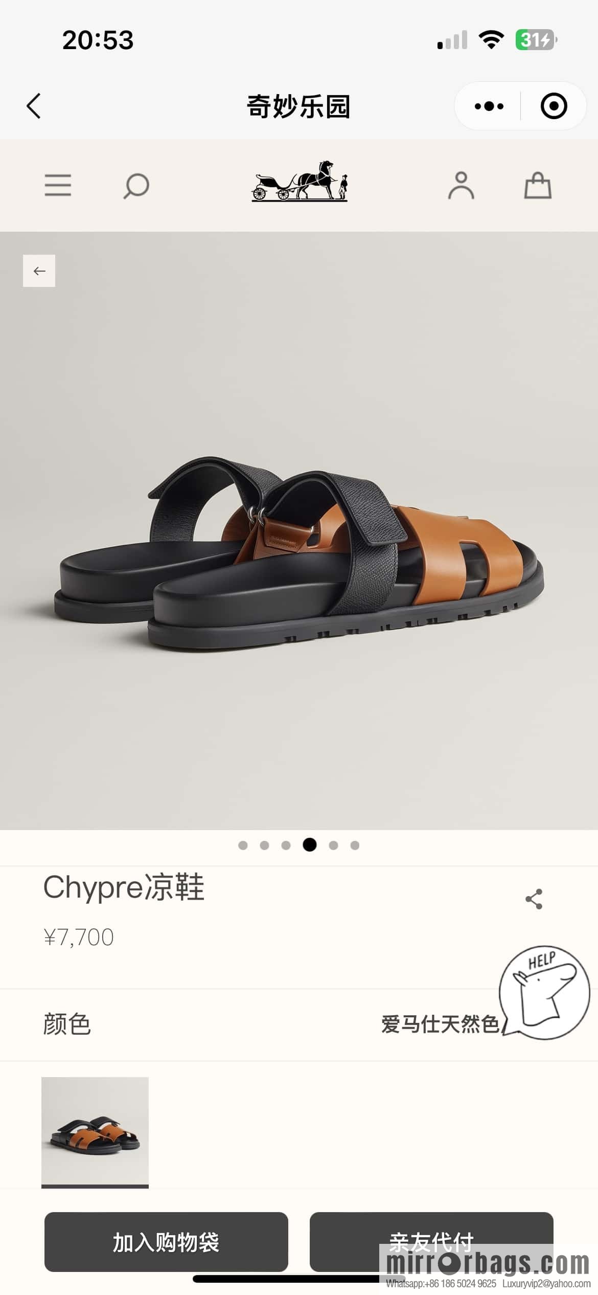 HERMES 180 CHYPRE SANDAL uncle shoes, lambskin/Natural lambskin lininh/palm print/Epsom natural color/Naturel/black/89/Black