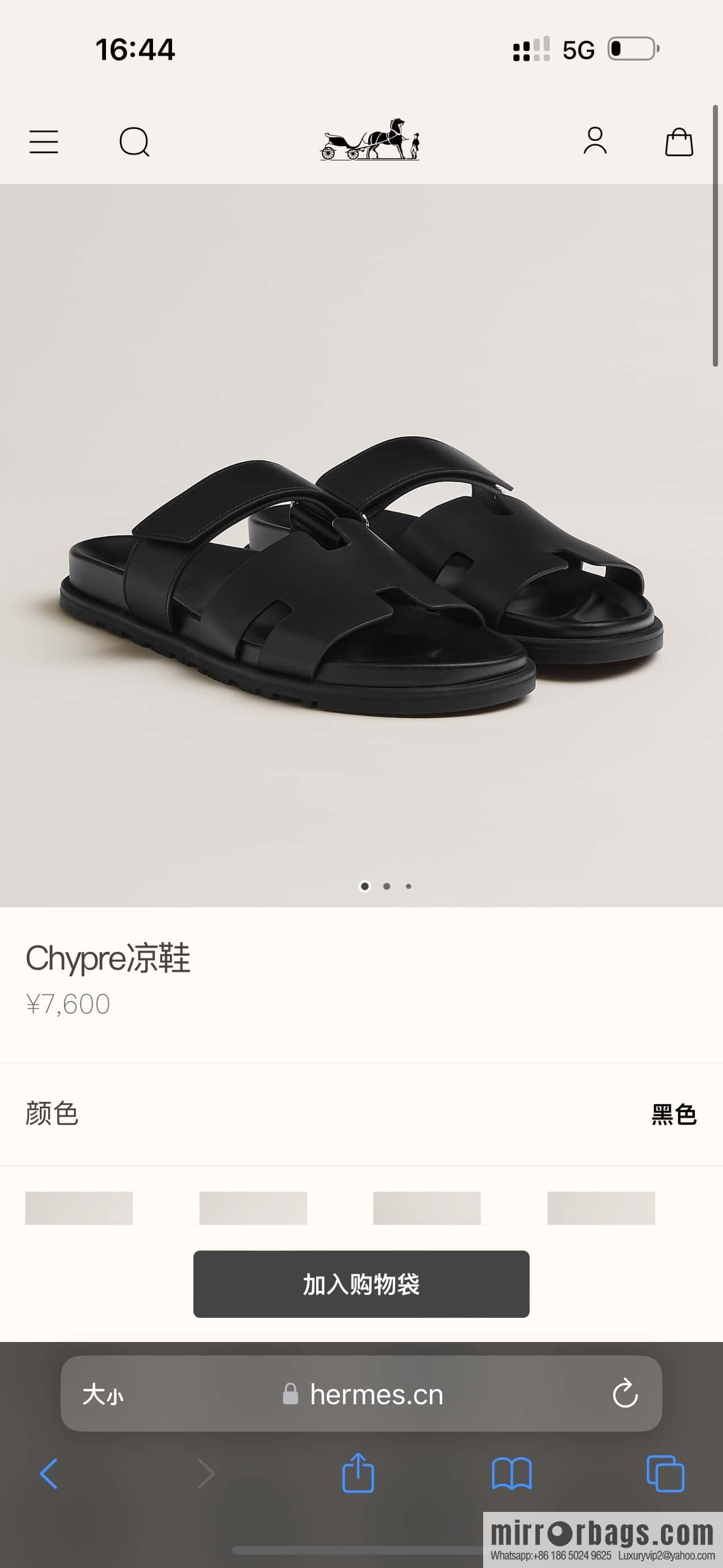 HERMES 180 CHYPRE SANDAL uncle shoes, lambskin/Natural lambskin lininh black/89/Black