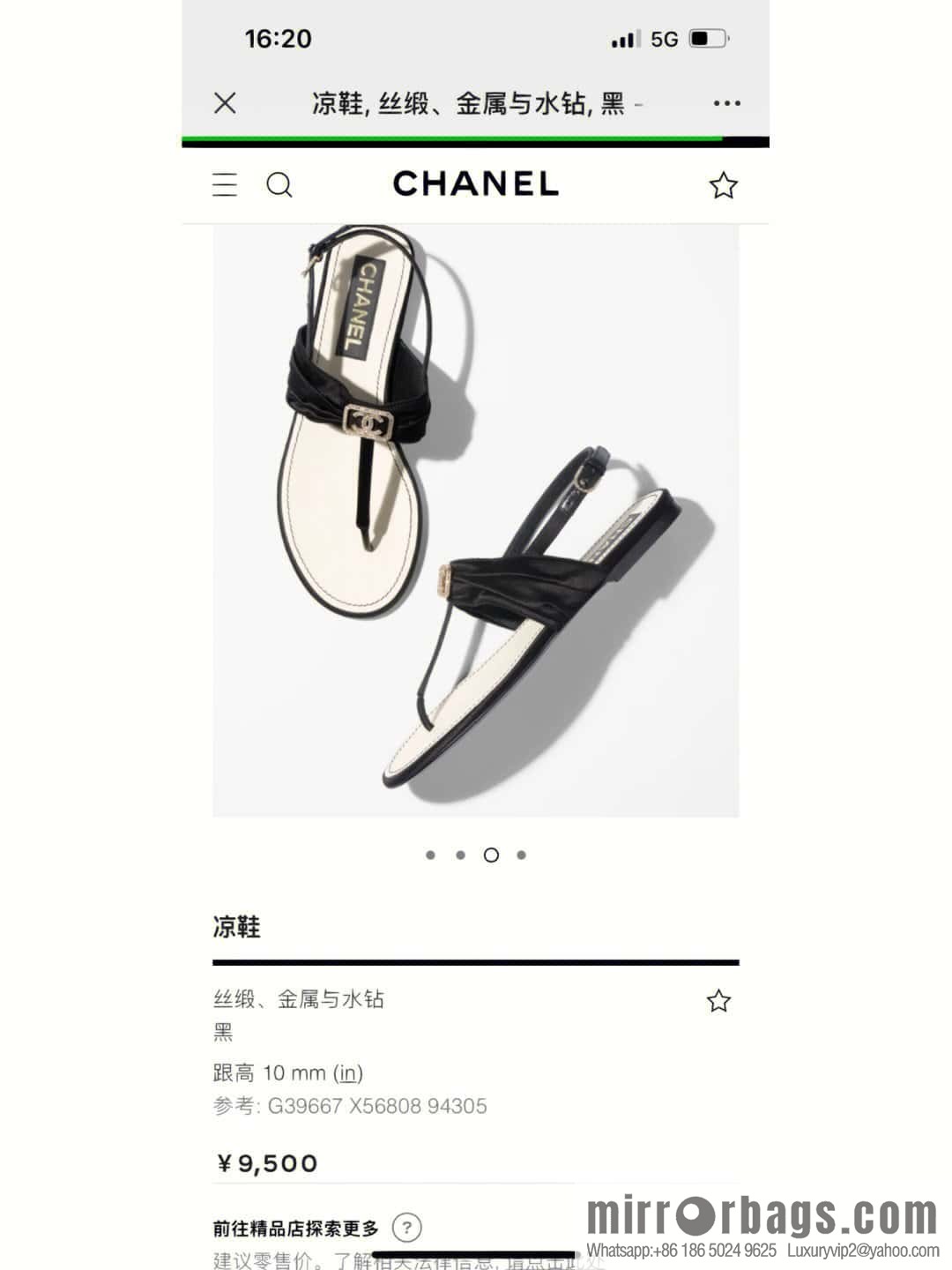 Purchasing grade 𝗖𝗛*𝗔𝗡𝗟| Xiaoxiang Satin water brick buckle, foot sandals