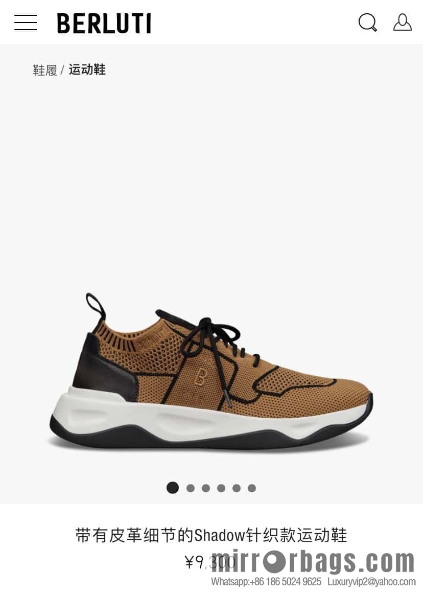 ππ Berlut * Shadow Weave Sneakers