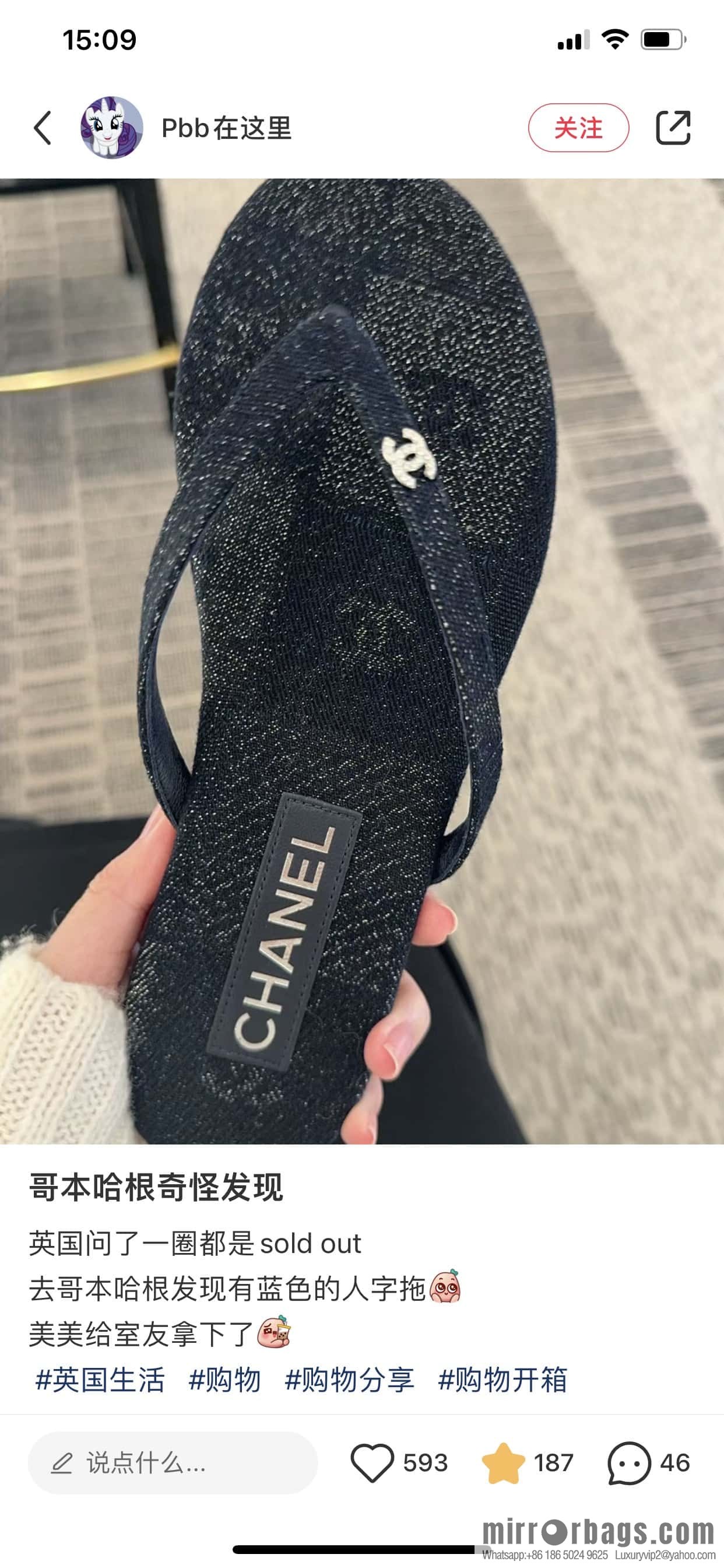 CHANEL Xiaoxiang Denim blue, double C rhinestone buckle flip-flop slippers