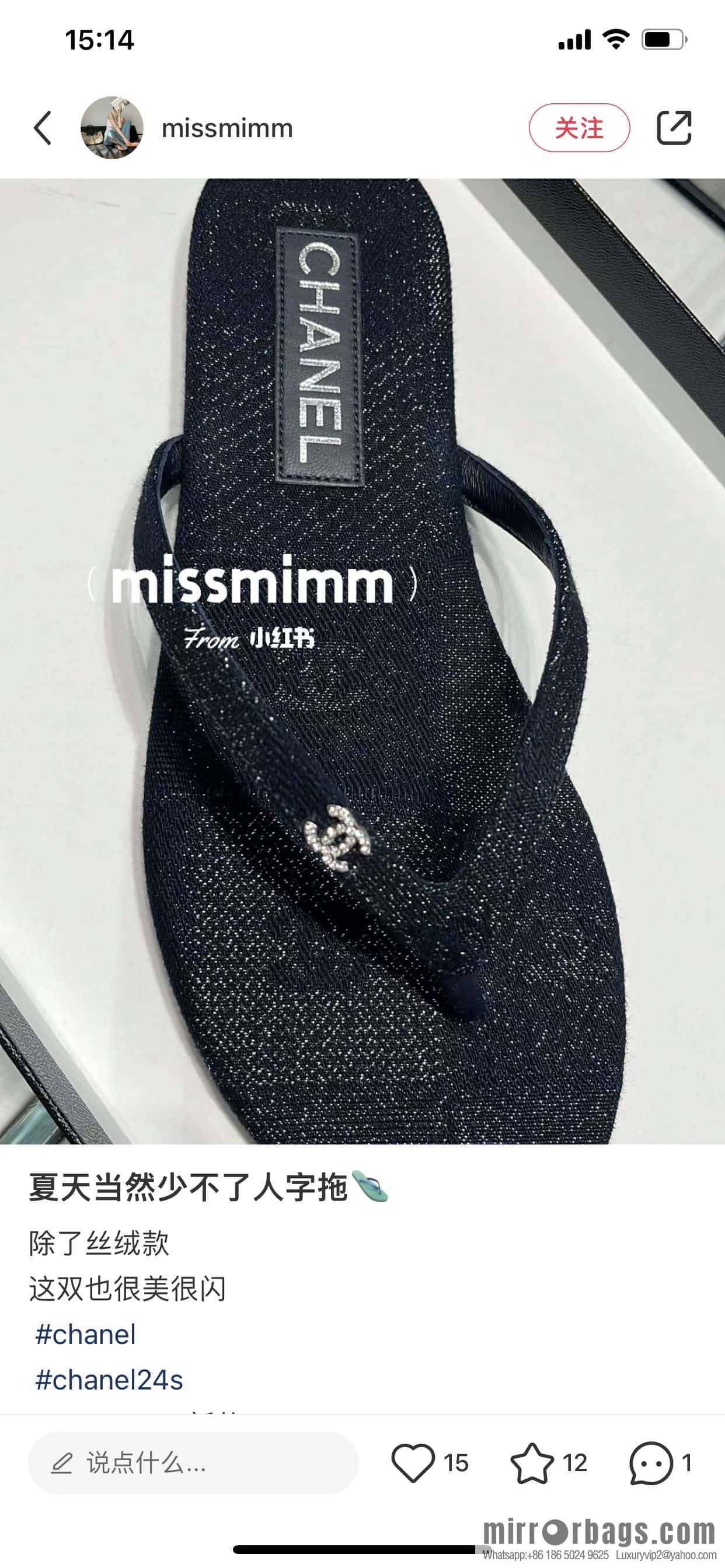 CHANEL Xiaoxiang Denim blue, double C rhinestone buckle flip-flop slippers