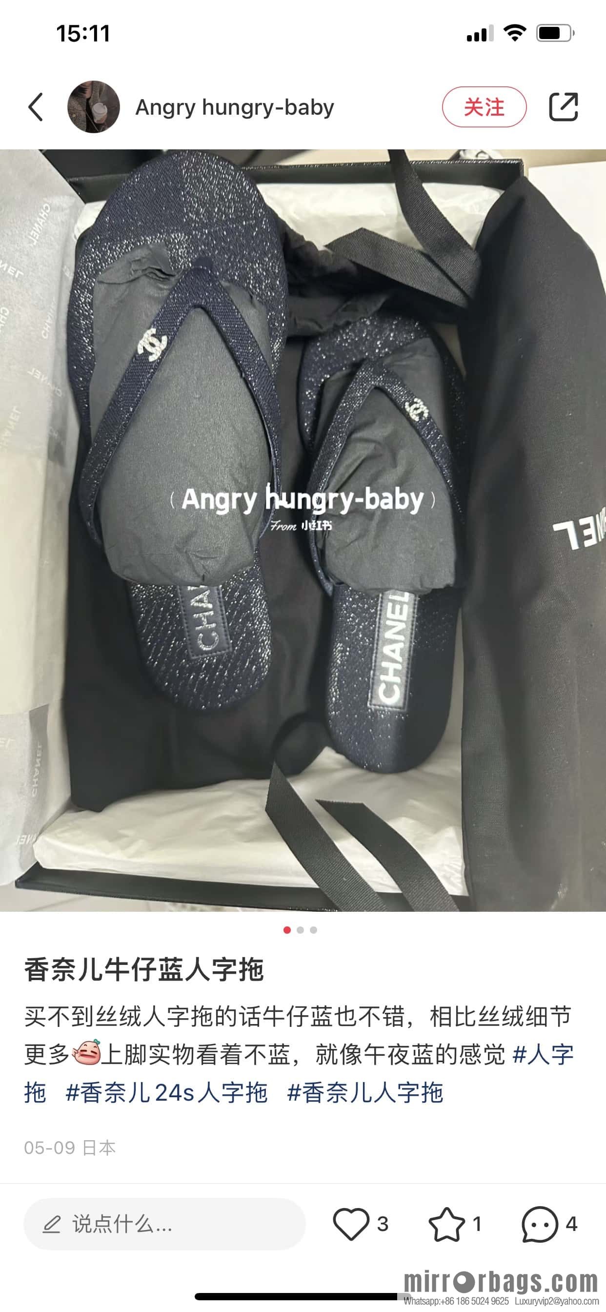 CHANEL Xiaoxiang Denim blue, double C rhinestone buckle flip-flop slippers