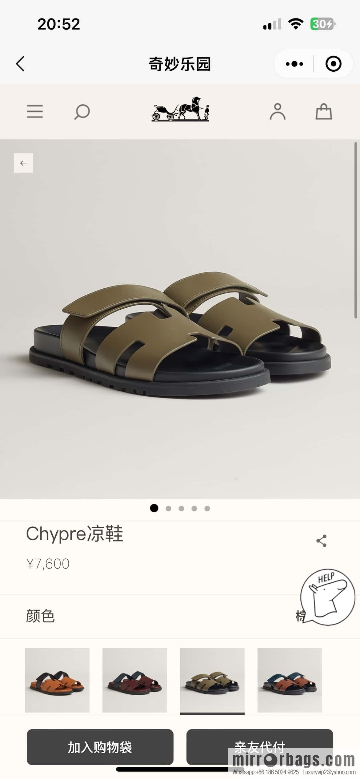 HERMES 180 CHYPRE SANDAL uncle shoes, army green/army green lambskin/Natural lambskin lininh