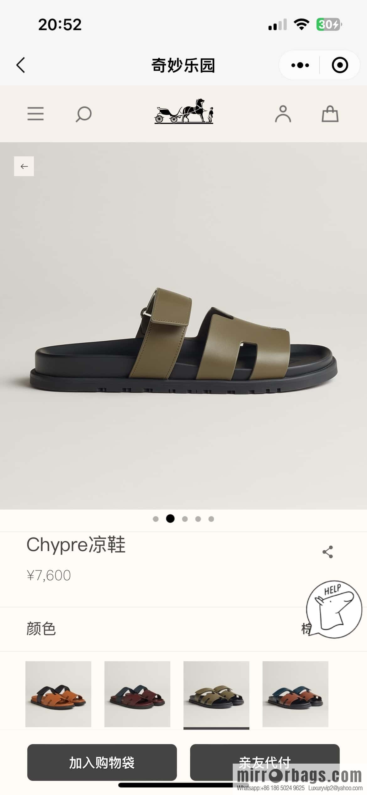 HERMES 180 CHYPRE SANDAL uncle shoes, army green/army green lambskin/Natural lambskin lininh