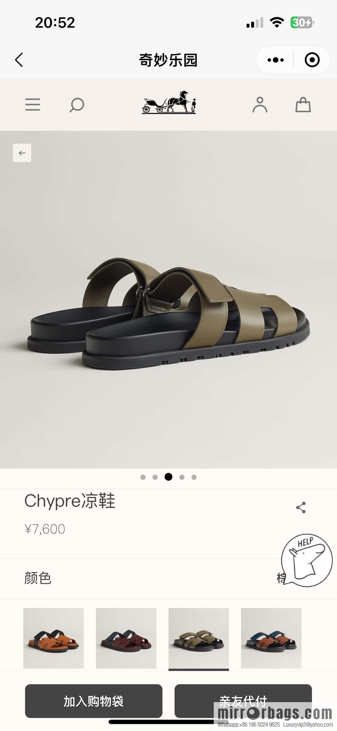 HERMES 180 CHYPRE SANDAL uncle shoes, army green/army green lambskin/Natural lambskin lininh
