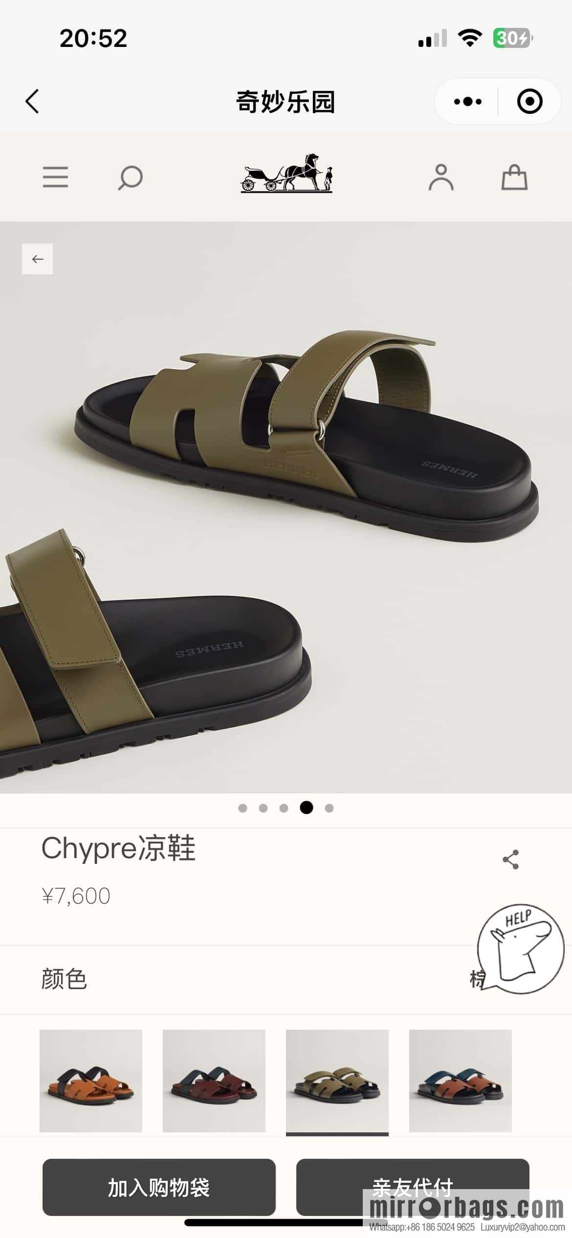 HERMES 180 CHYPRE SANDAL uncle shoes, army green/army green lambskin/Natural lambskin lininh