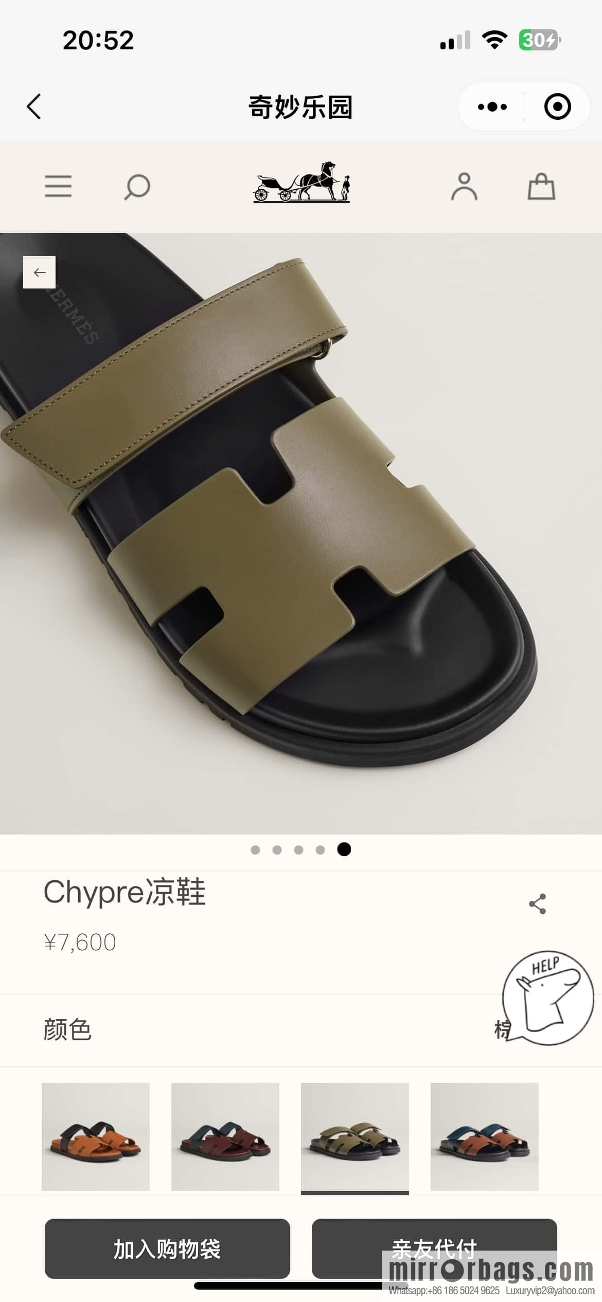 HERMES 180 CHYPRE SANDAL uncle shoes, army green/army green lambskin/Natural lambskin lininh