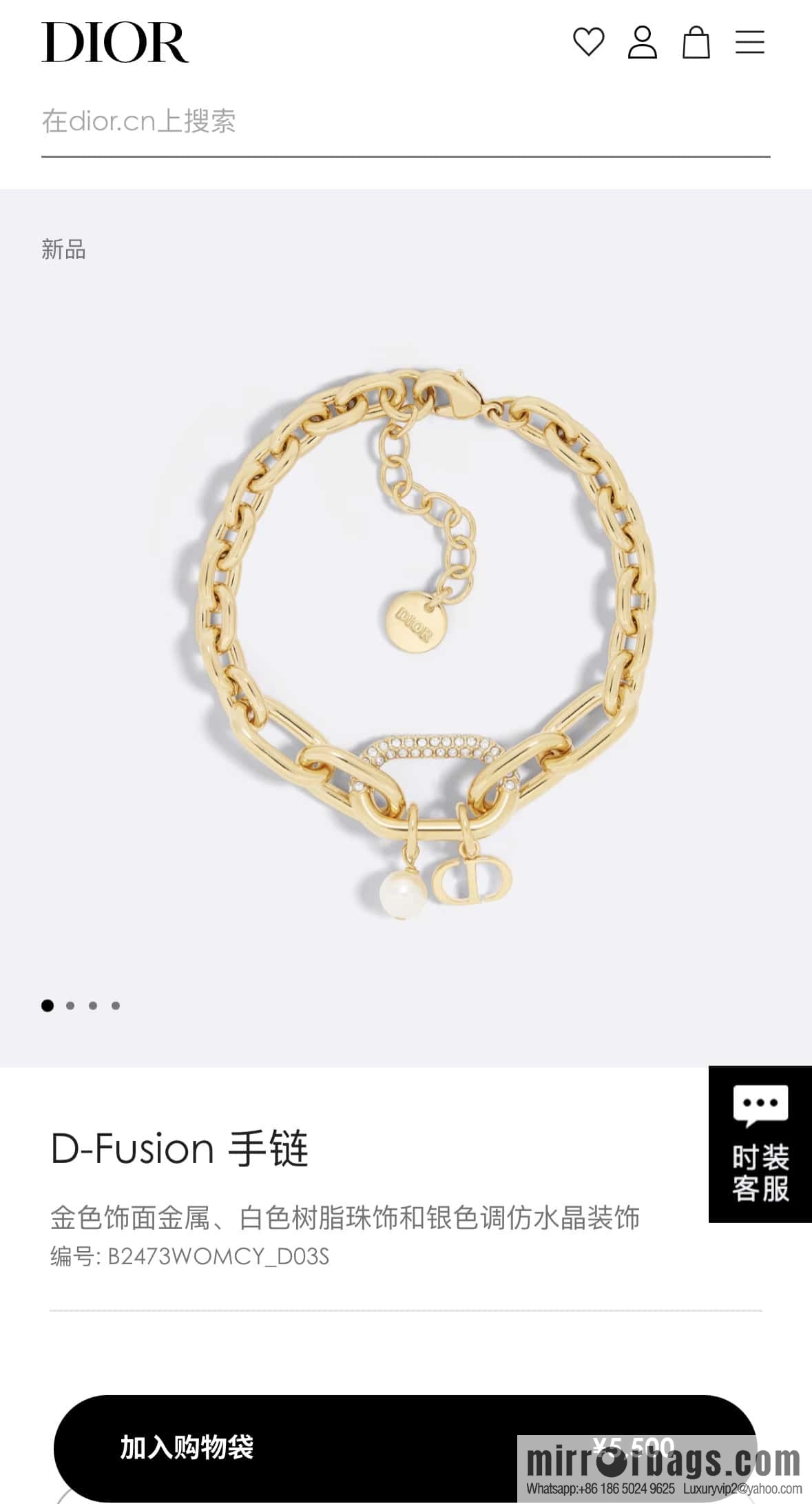 New ☑️ DIOR CD Pearl Chain Bracelet