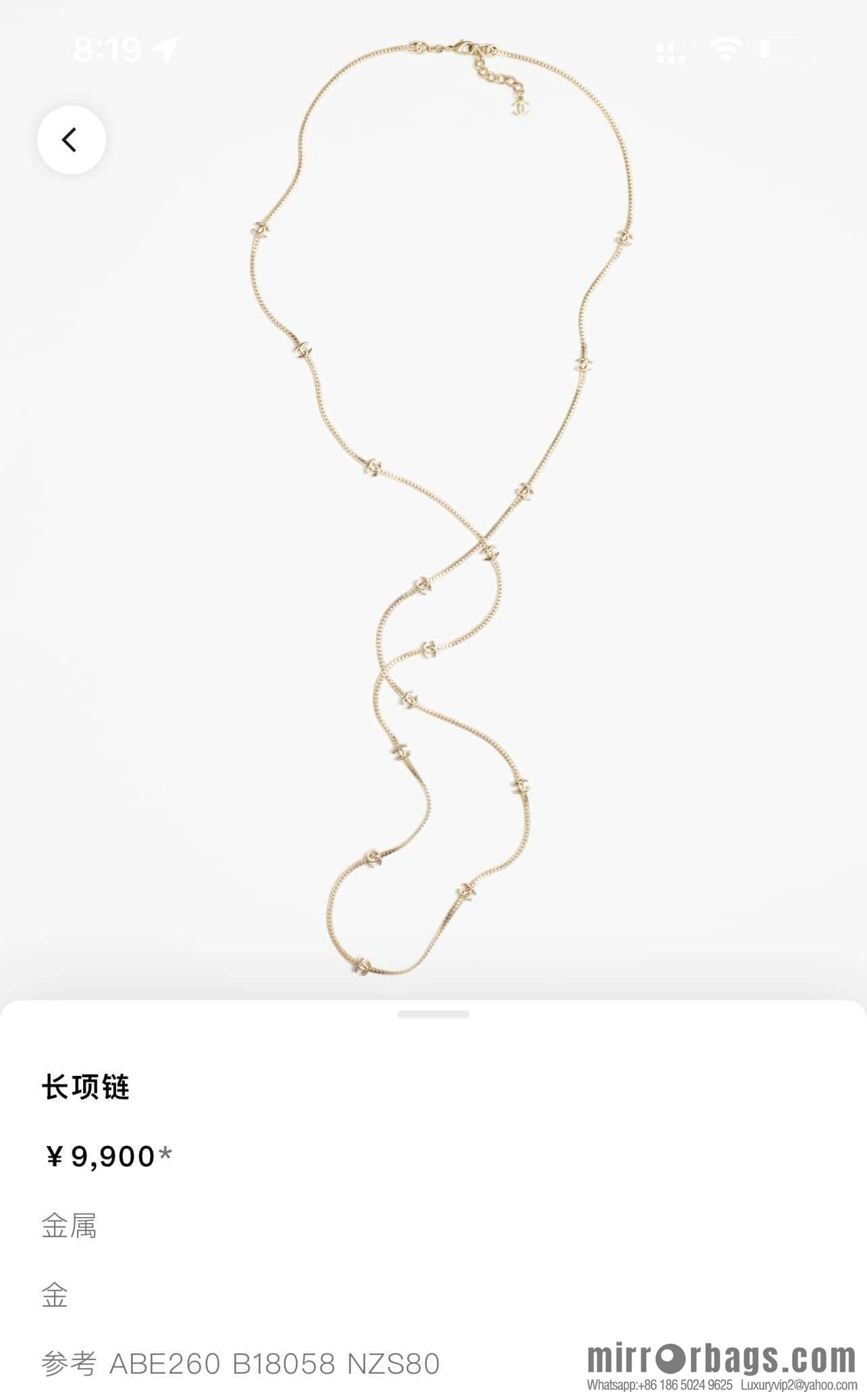 ❗️New ❗️ ☀️ new ☑️ Chanel 15 double c snake bone long necklace ☀️