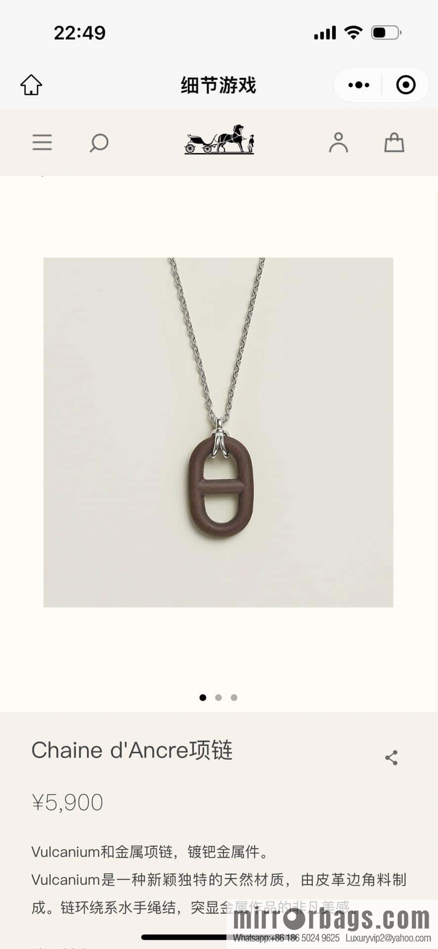 ❗️New ❗️ New ☑️ Hermès HERMES Pig Nose Chaine d'Ancre Necklace