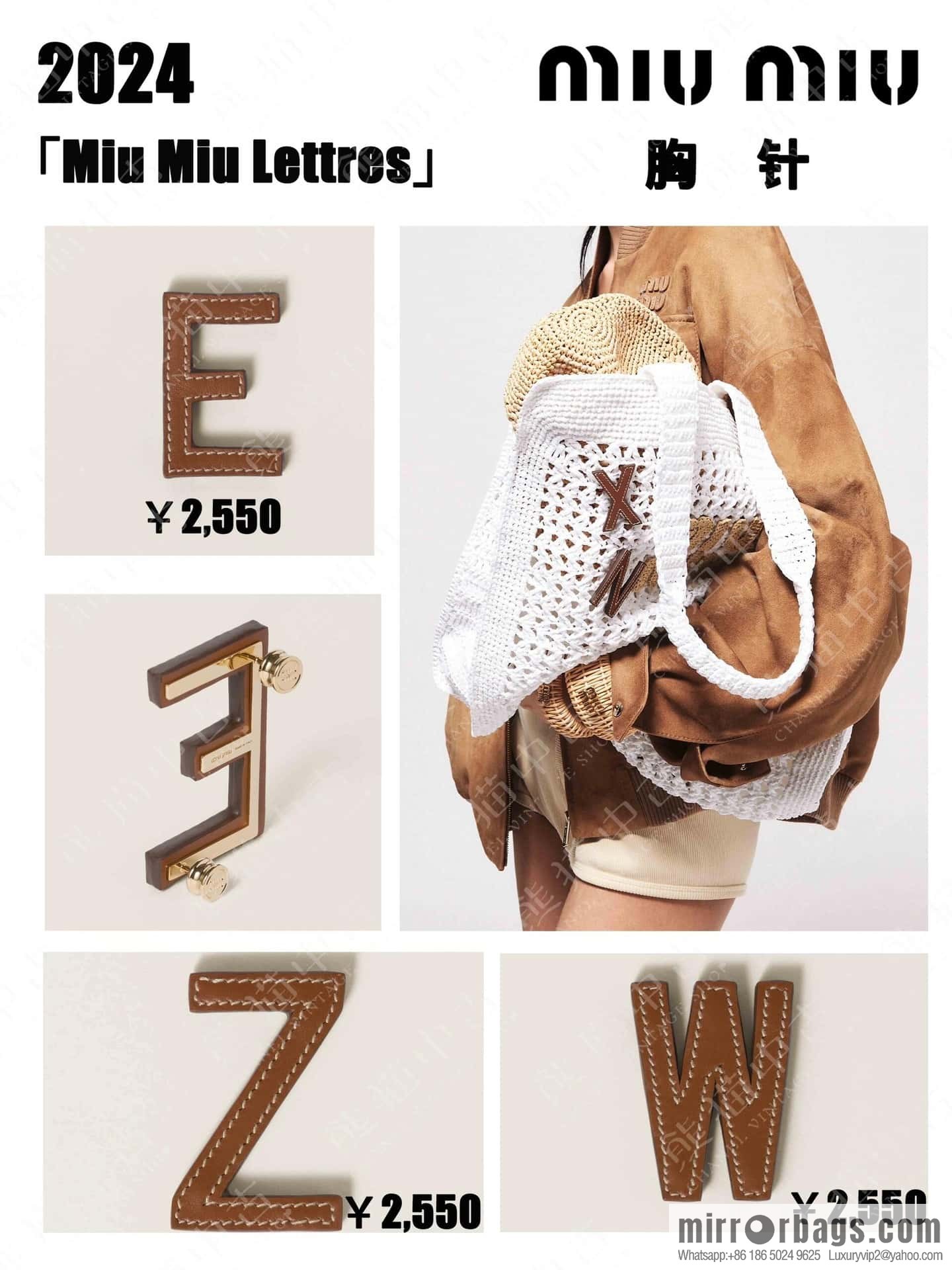 ❗️New ❗️ (Pair) MIU MIU Miu Asymmetrical Leather Letter Stud Earrings
