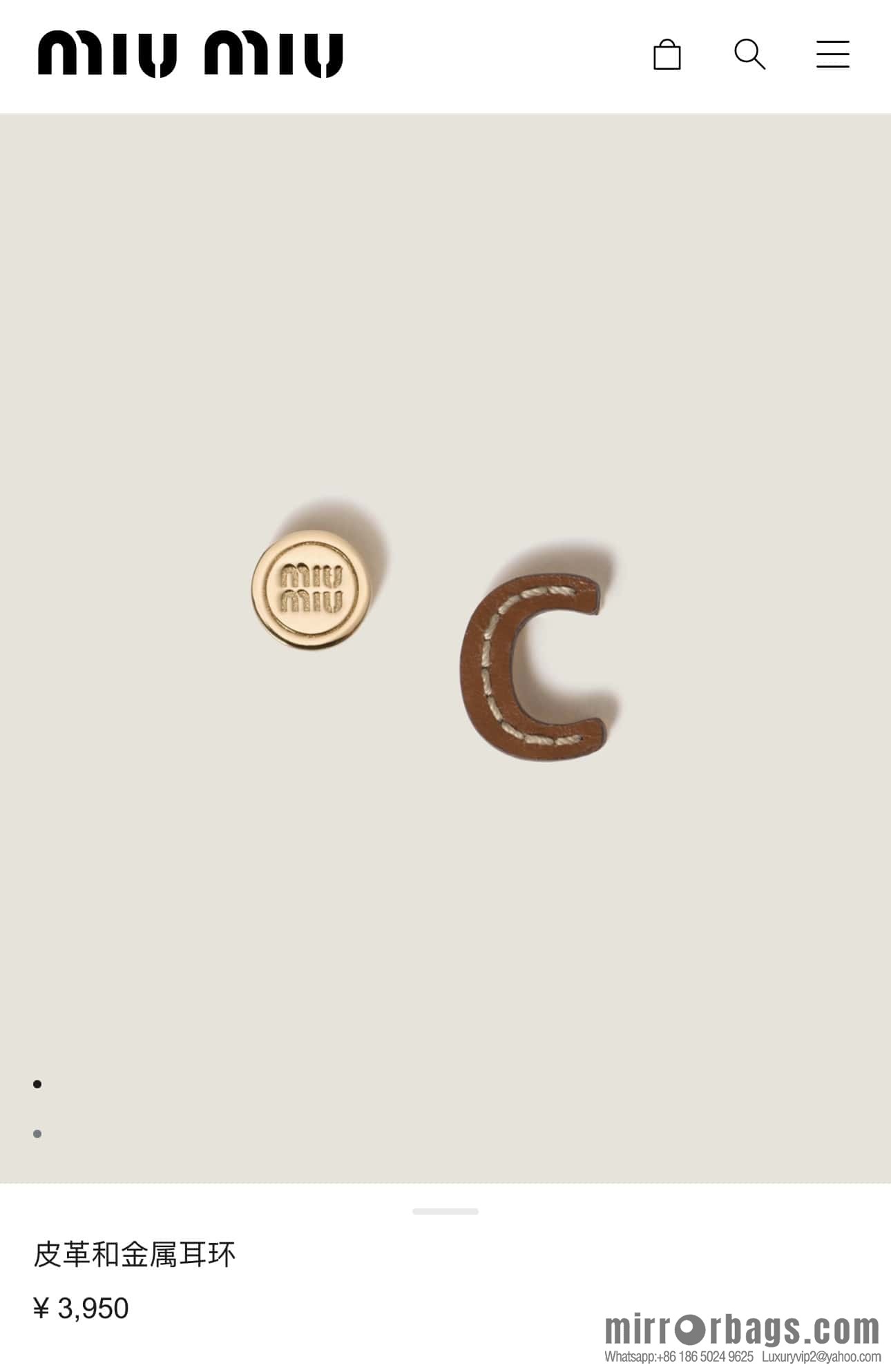 ❗️New ❗️ (Pair) MIU MIU Miu Asymmetrical Leather Letter Stud Earrings