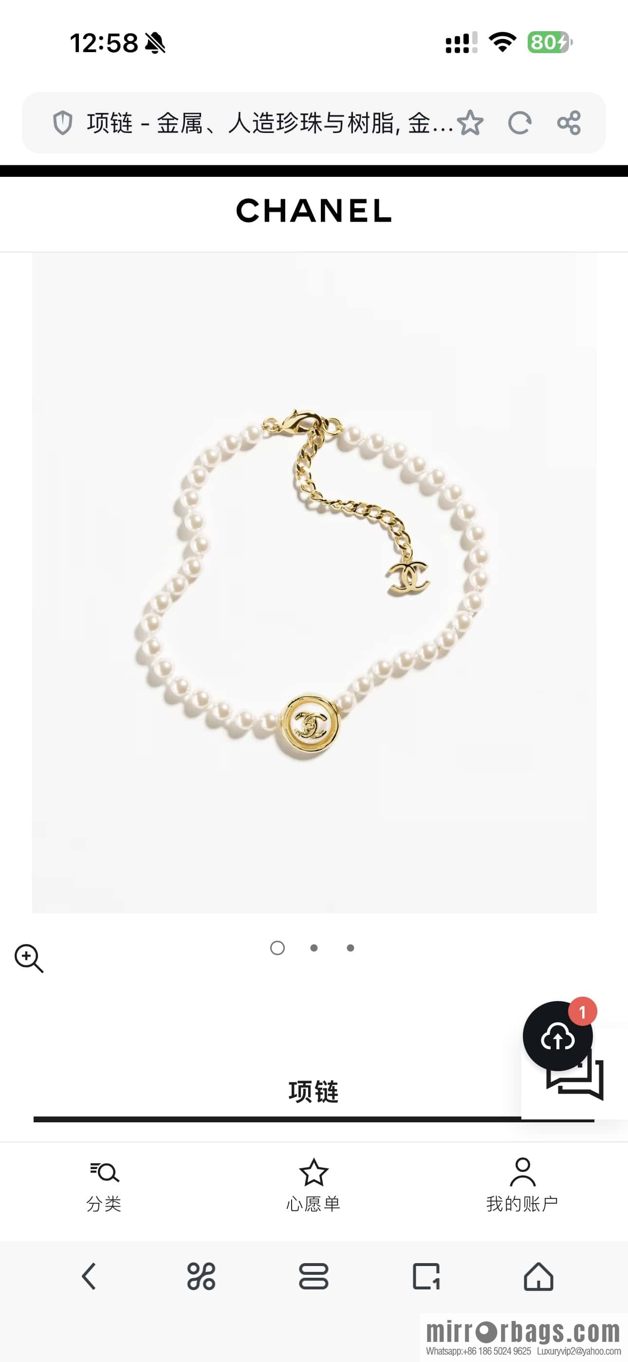 ❗️New ❗️☀️ New ☑️ Chanel Double C Round Button Pearl Necklace ☀️