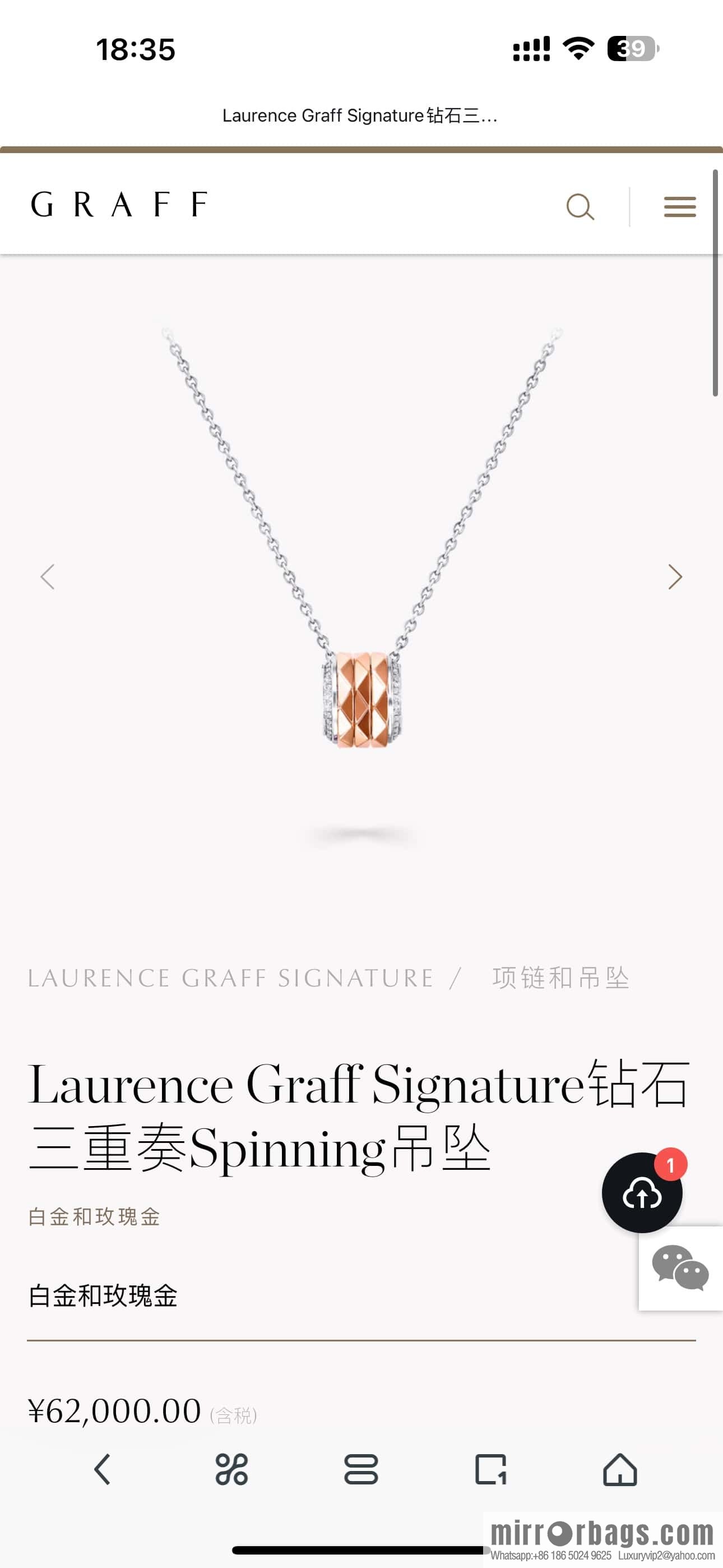 GRAFF Graff three-ring color separation necklace