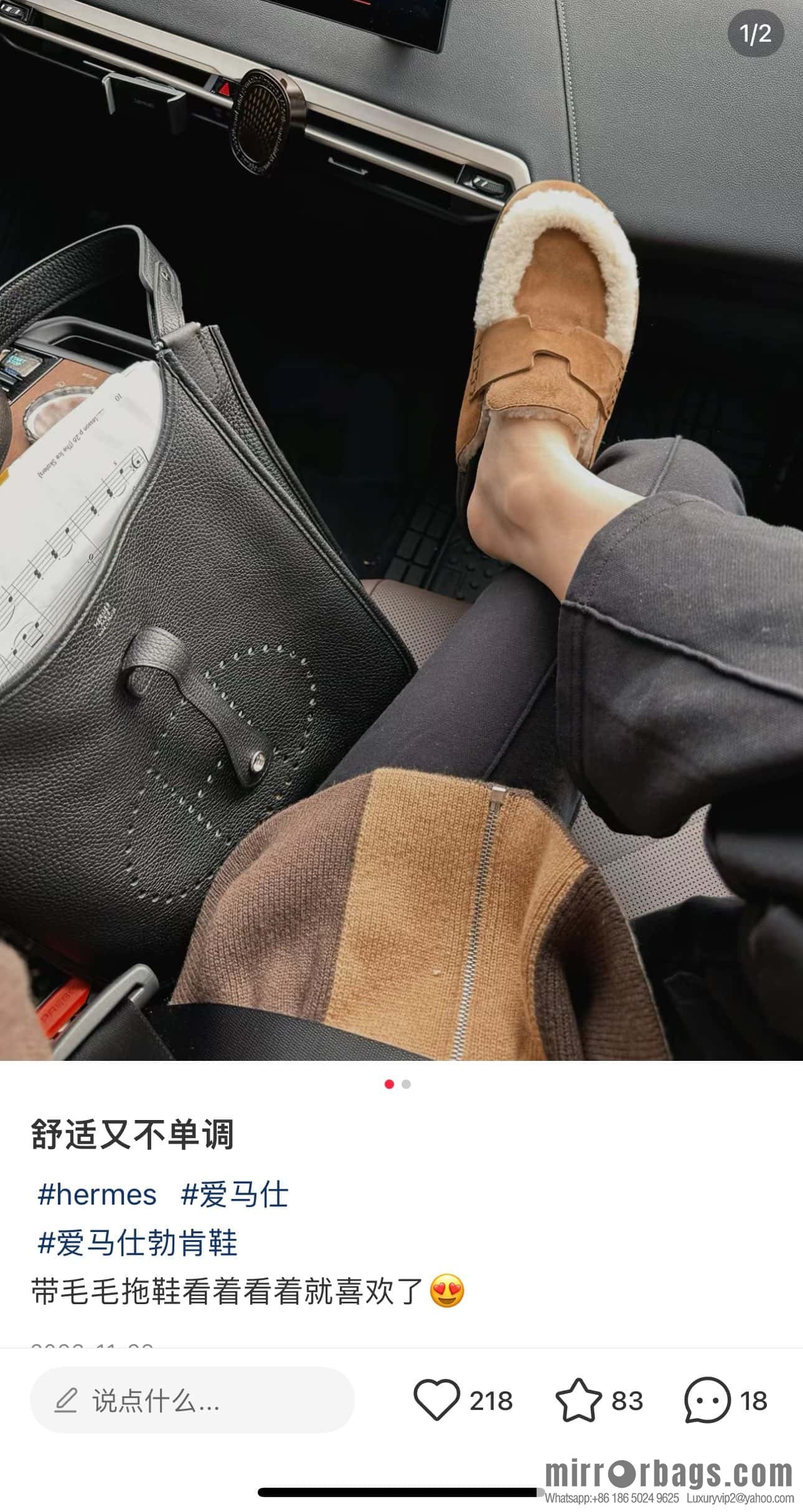 HERMES 190 Go Müller, frosted brown/Brun fume suede calf leather/Suede calf leather