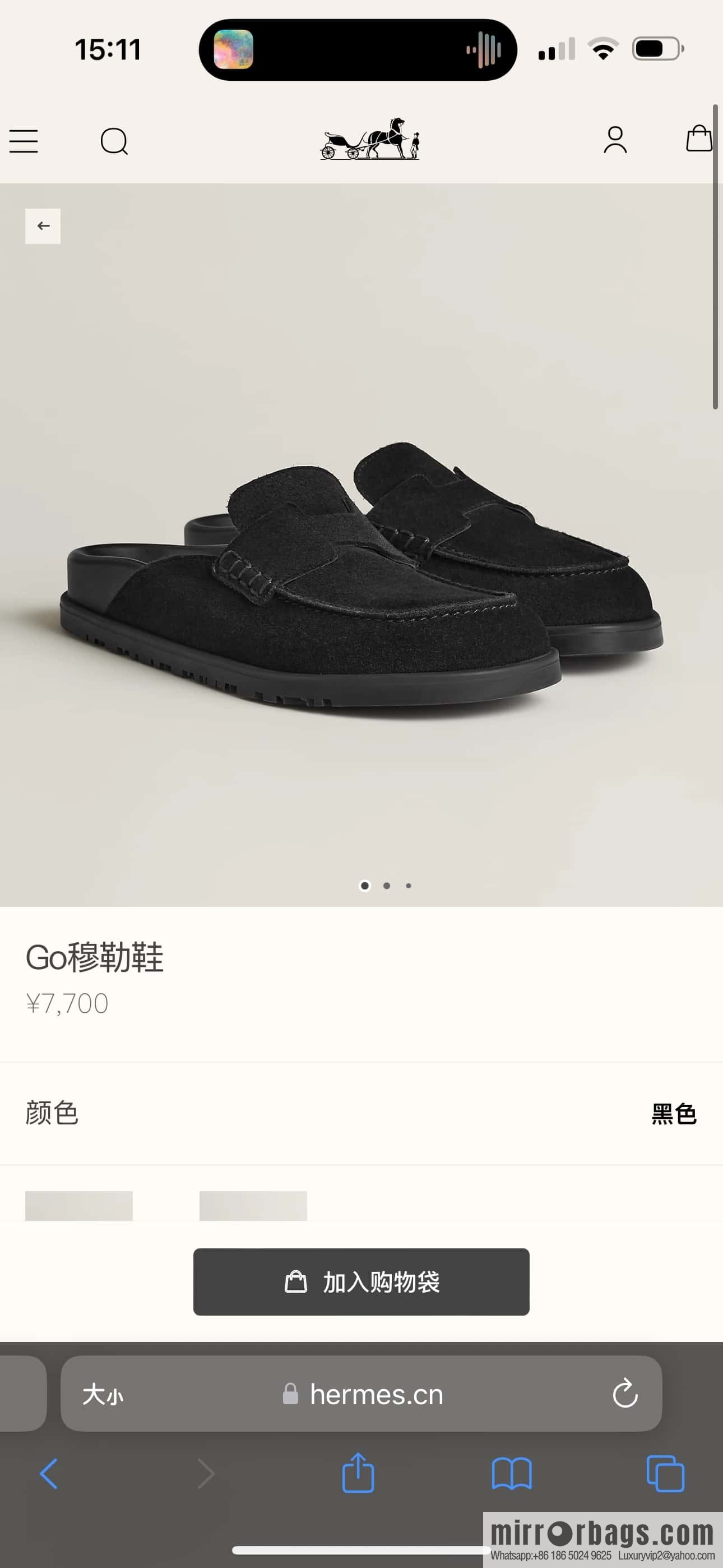 HERMES 190 Go Muller shoes, black/Noir suede calf leather/Suede calf leather