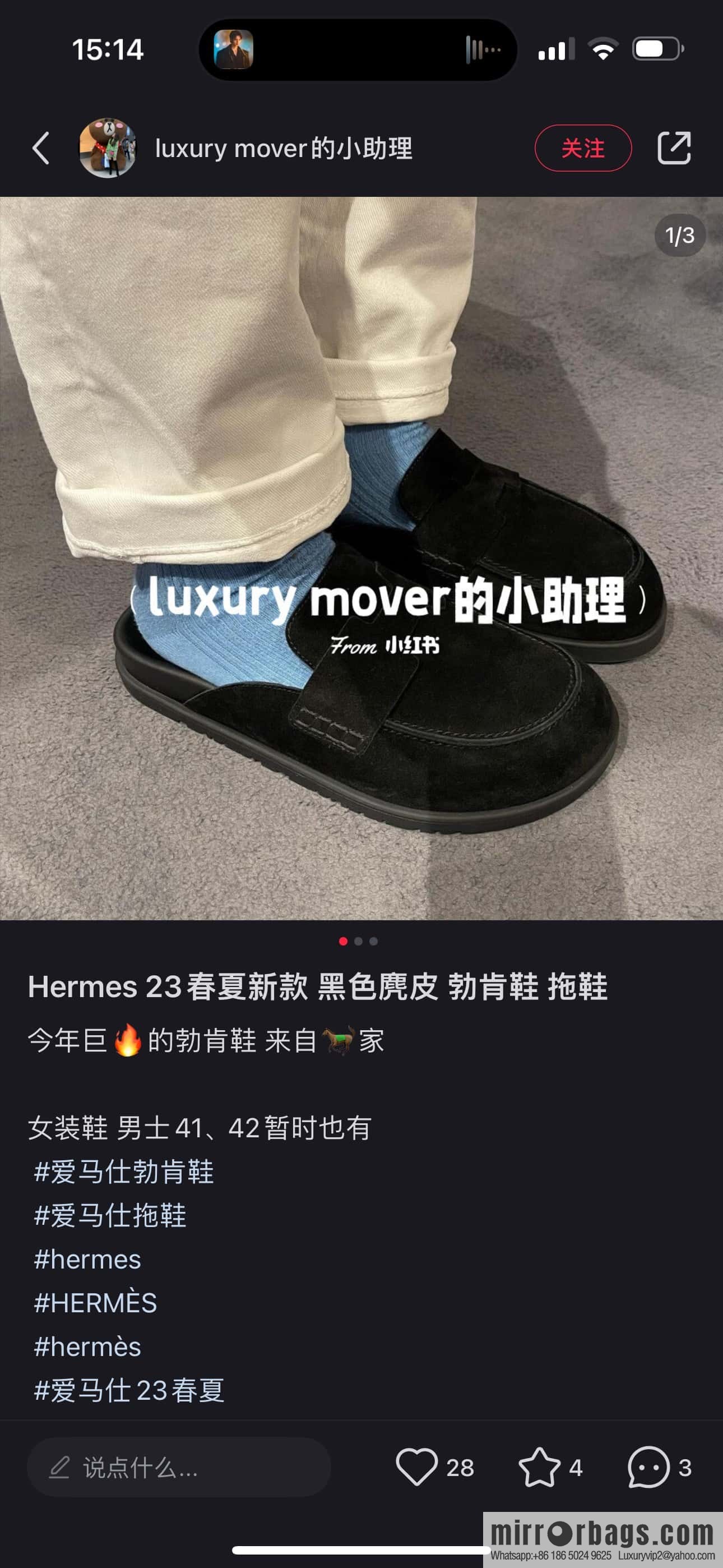 HERMES 190 Go Muller shoes, black/Noir suede calf leather/Suede calf leather