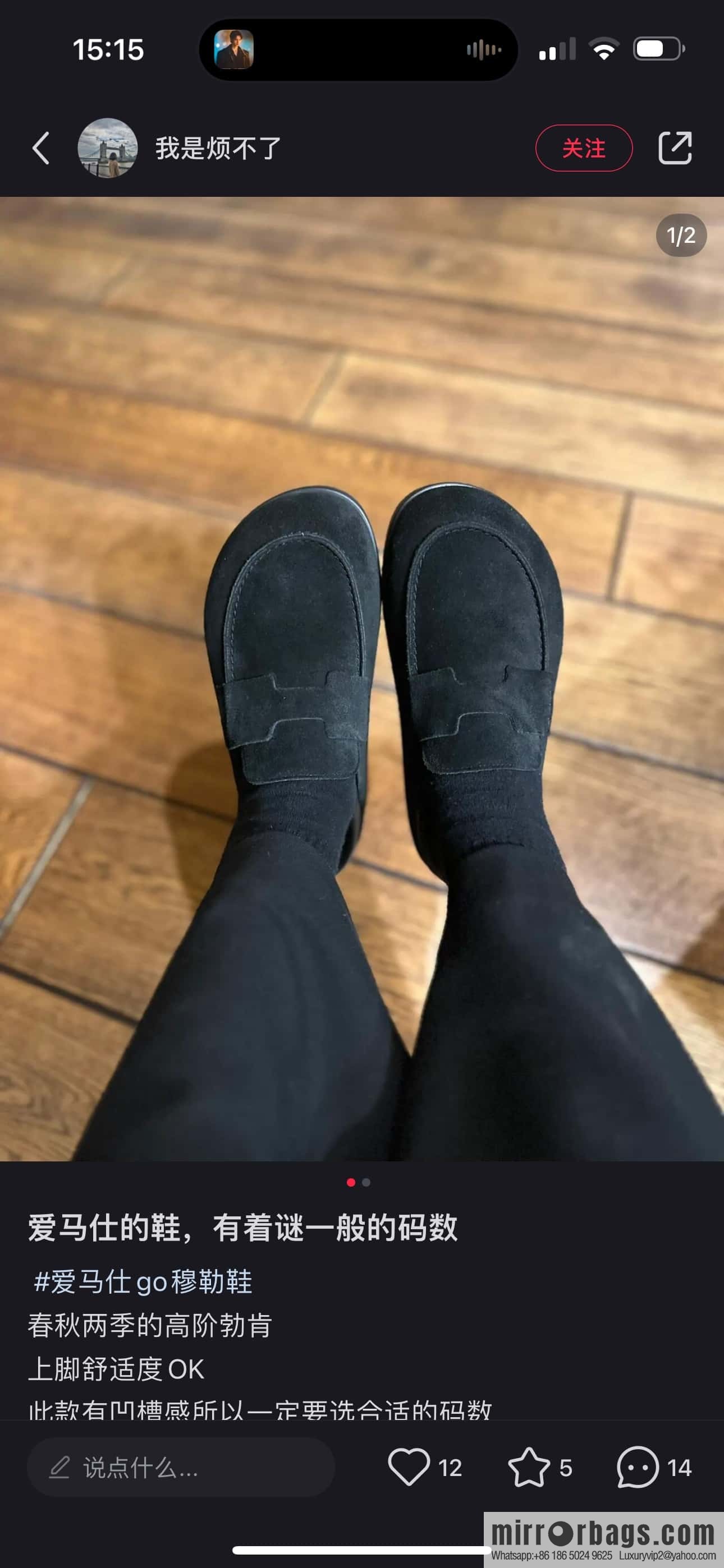 HERMES 190 Go Muller shoes, black/Noir suede calf leather/Suede calf leather
