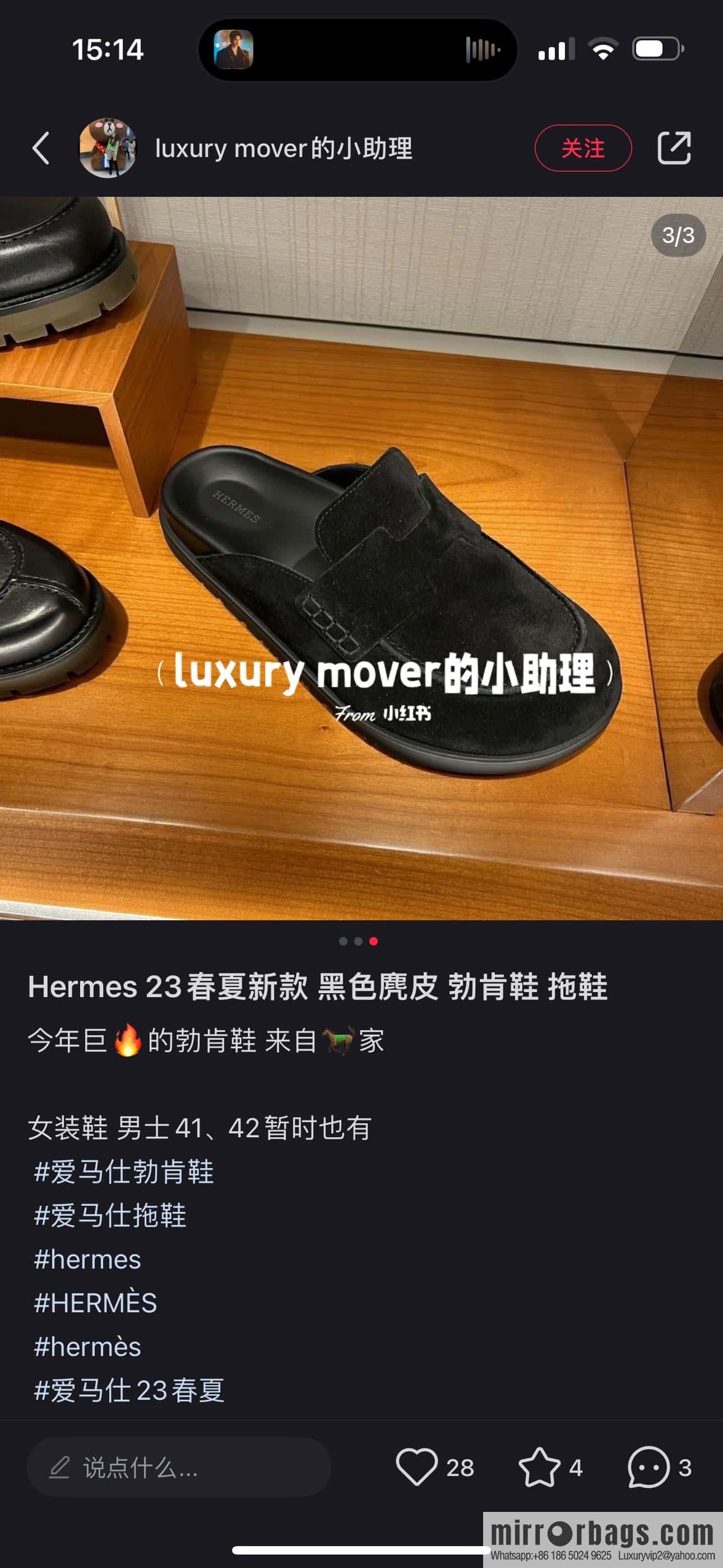 HERMES 190 Go Muller shoes, black/Noir suede calf leather/Suede calf leather