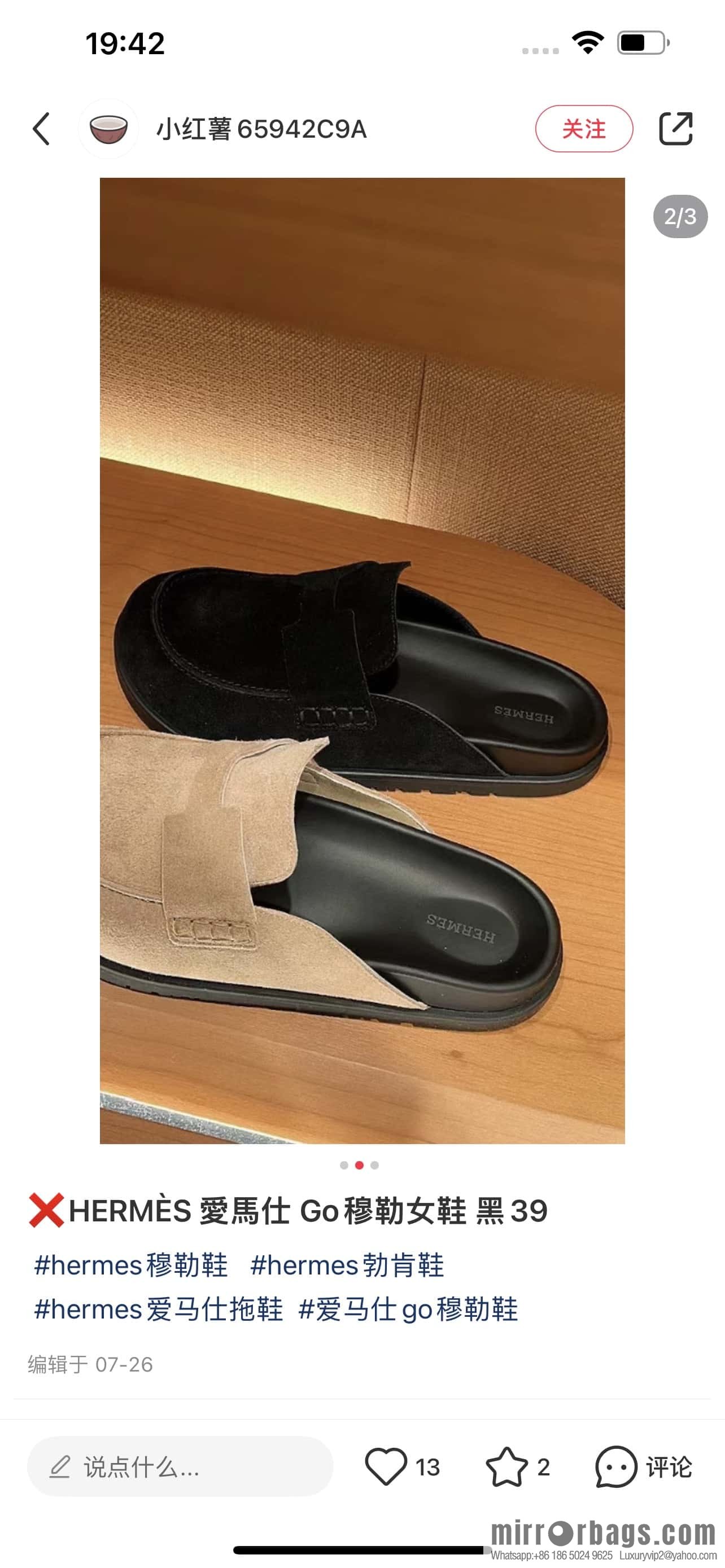 HERMES 190 Go Muller shoes, black/Noir suede calf leather/Suede calf leather