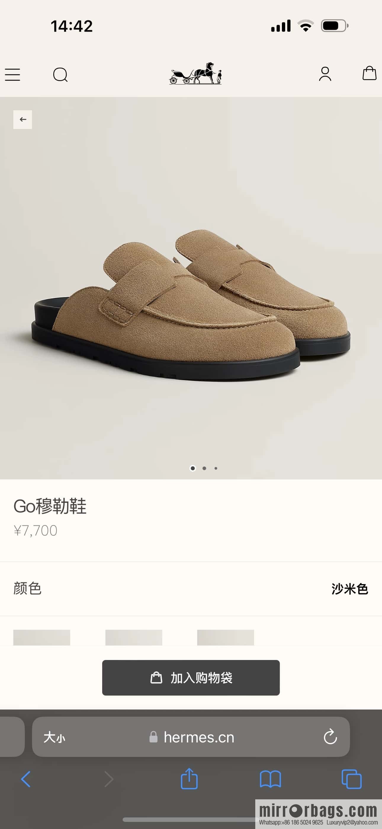 HERMES 190 Go Mueller shoes, sandy beige/Beige Sable suede calf leather/Suede calf leather