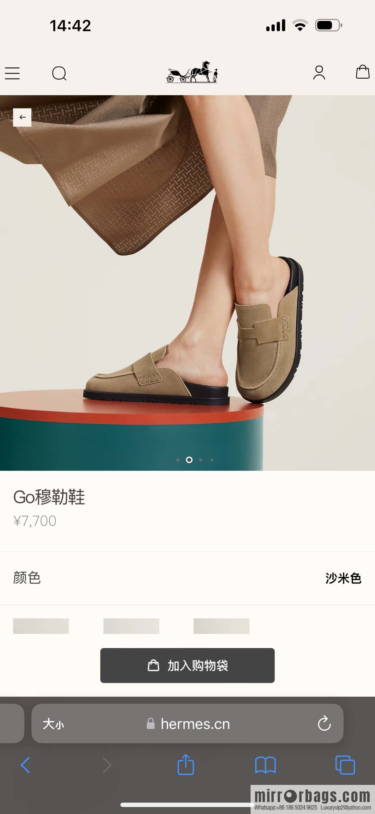 HERMES 190 Go Mueller shoes, sandy beige/Beige Sable suede calf leather/Suede calf leather