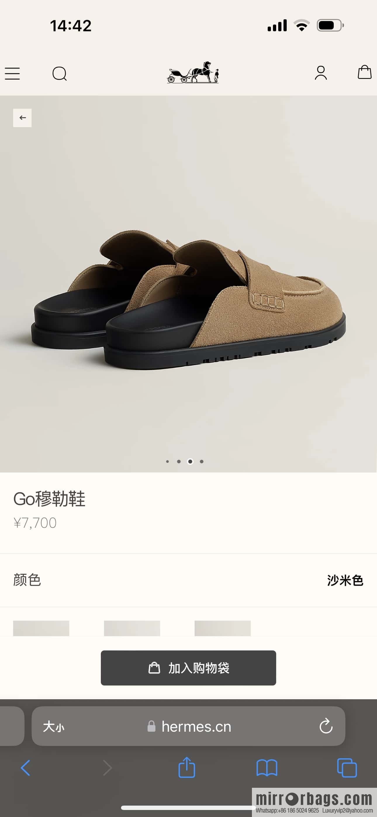 HERMES 190 Go Mueller shoes, sandy beige/Beige Sable suede calf leather/Suede calf leather