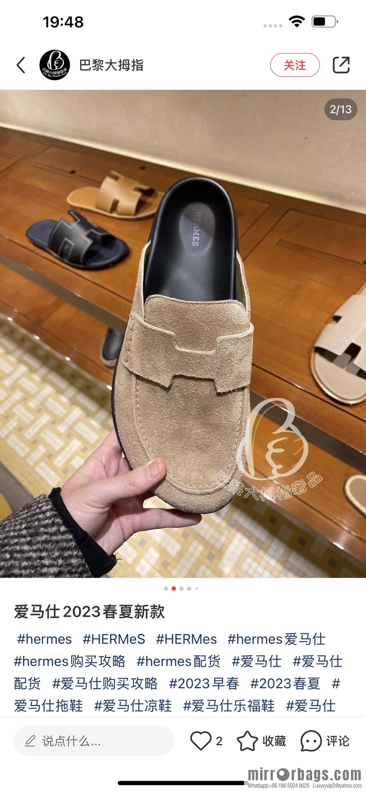 HERMES 190 Go Mueller shoes, sandy beige/Beige Sable suede calf leather/Suede calf leather