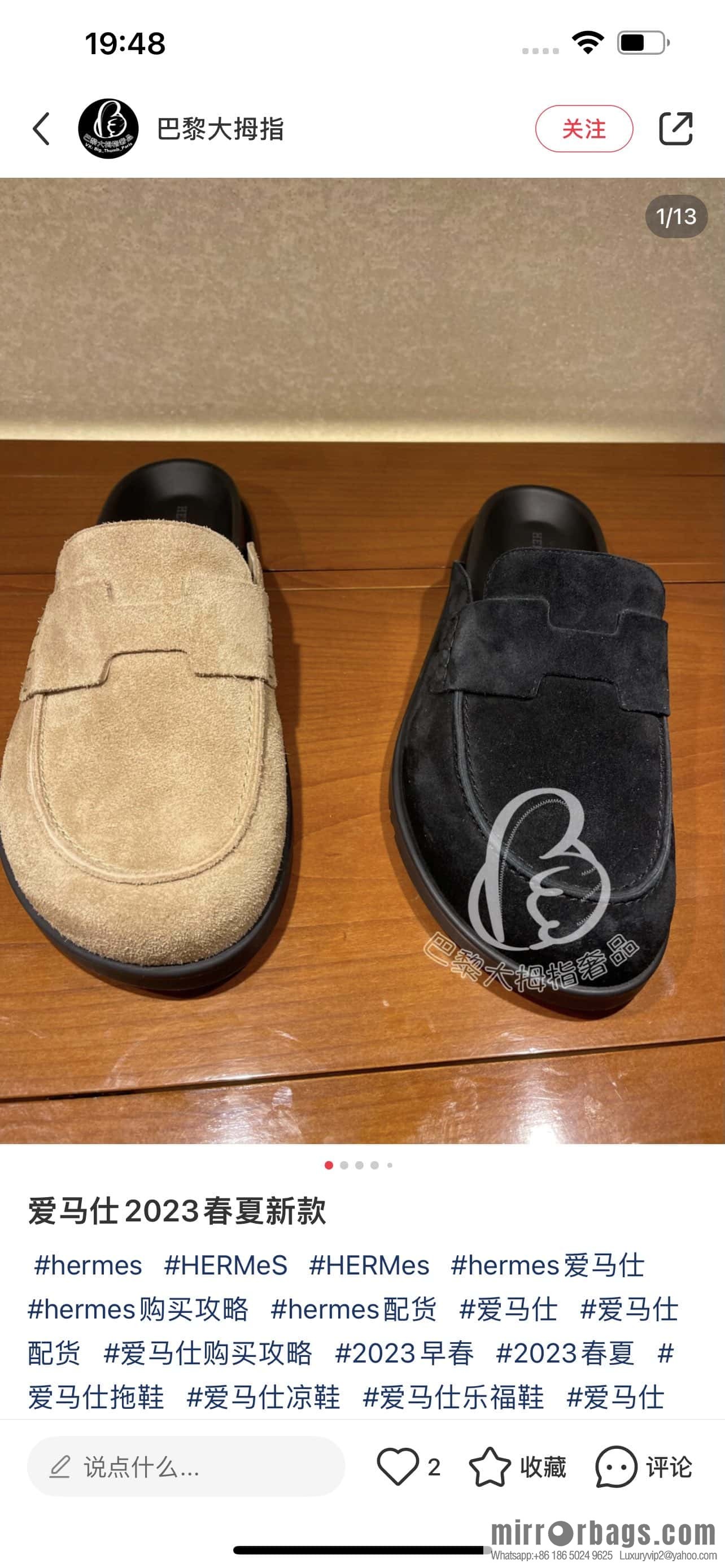 HERMES 190 Go Mueller shoes, sandy beige/Beige Sable suede calf leather/Suede calf leather