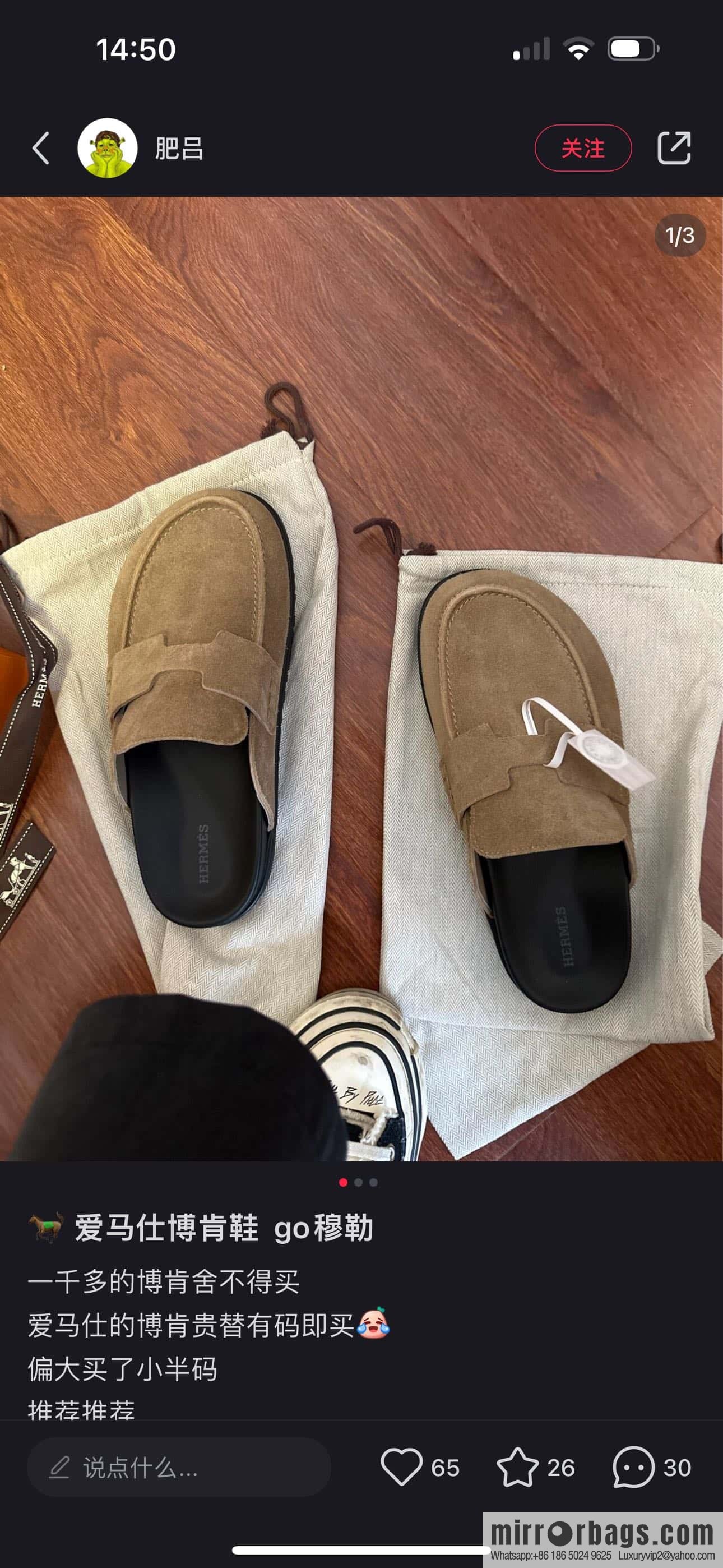 HERMES 190 Go Mueller shoes, sandy beige/Beige Sable suede calf leather/Suede calf leather